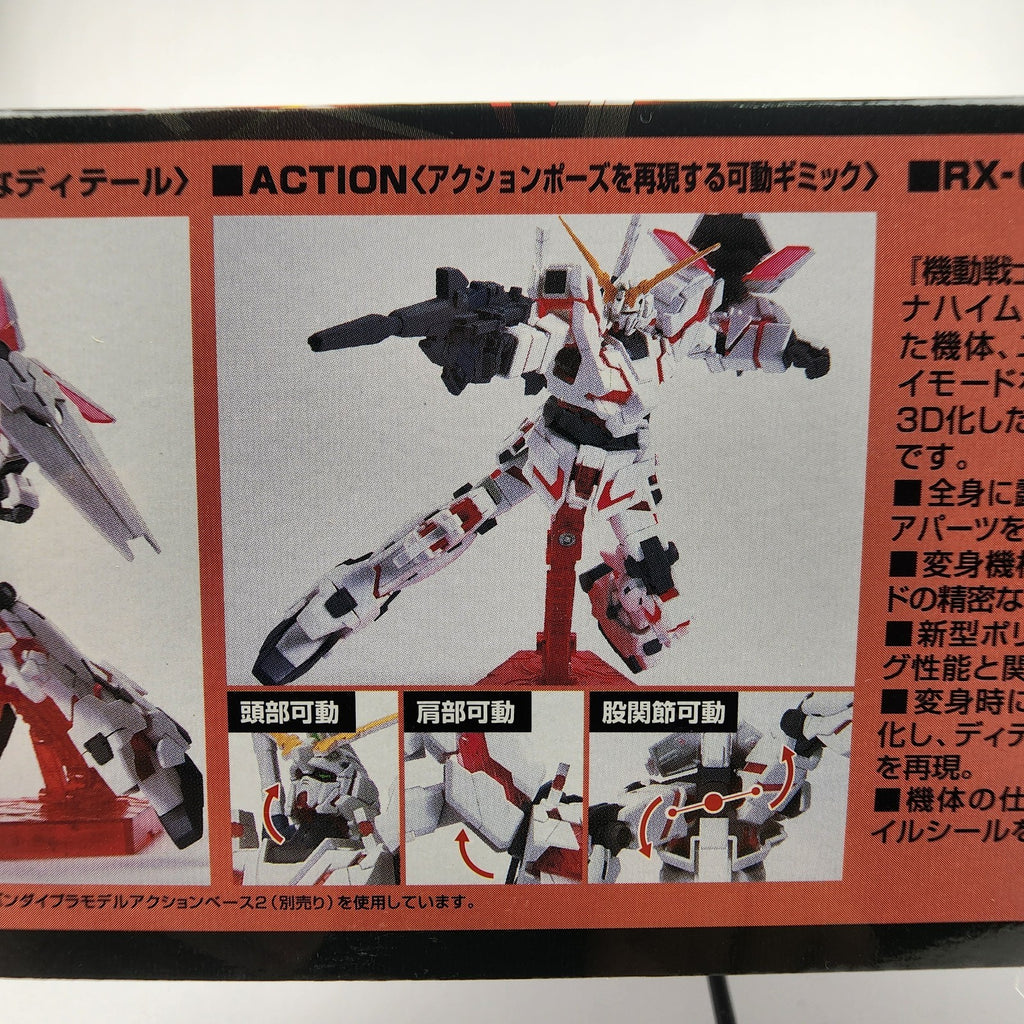 Bandai HGUC RX-0 Unicorn Gundam Destroy Mode 1/144 Model Kit HG #100