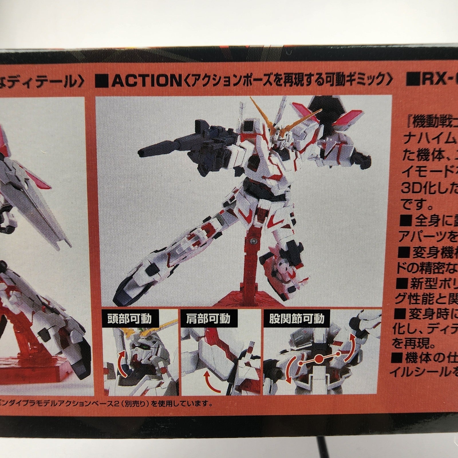 Bandai HGUC RX-0 Unicorn Gundam Destroy Mode 1/144 Model Kit HG #100