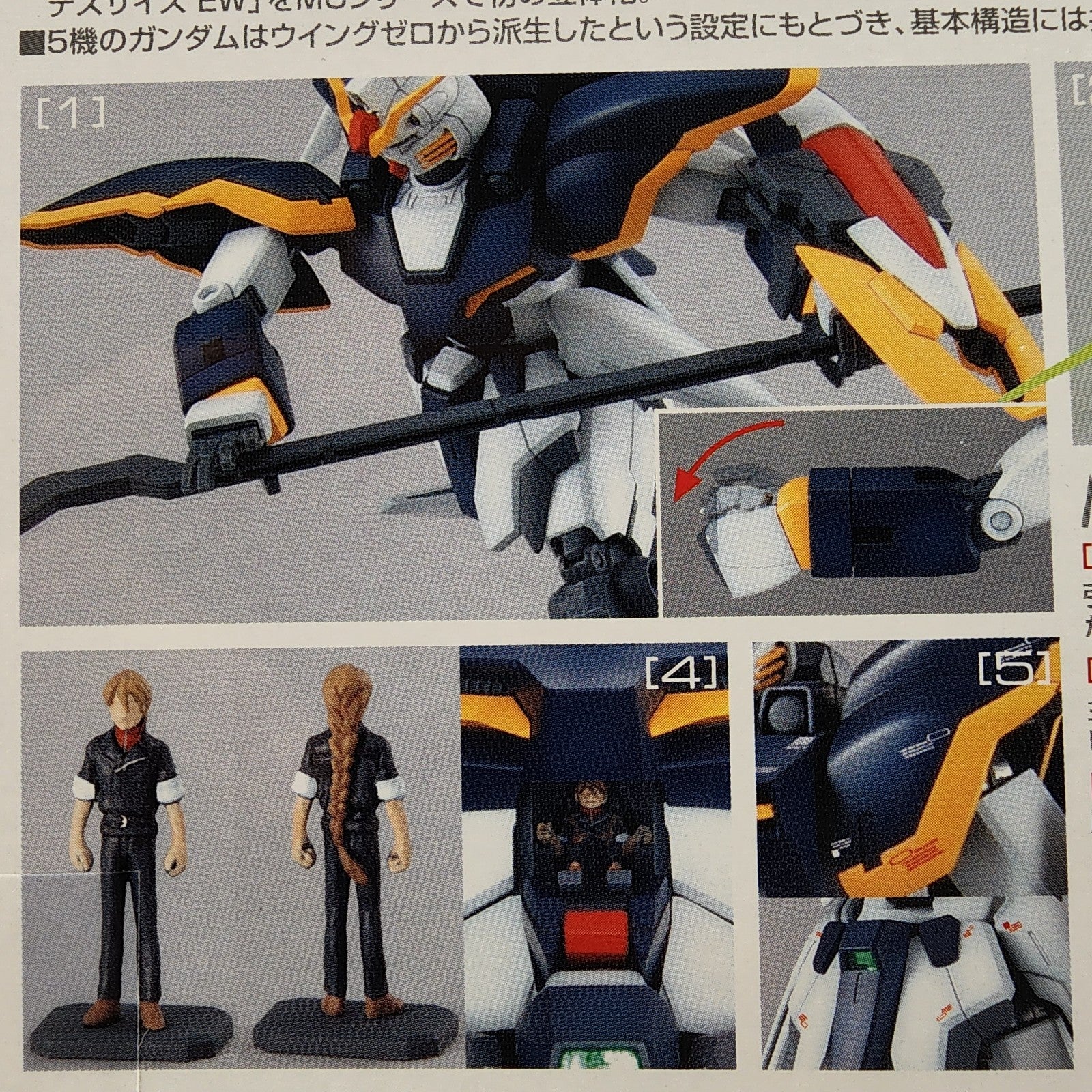 Bandai MG 1/100 Gundam Deathscythe EW Endless Waltz Model Kit New