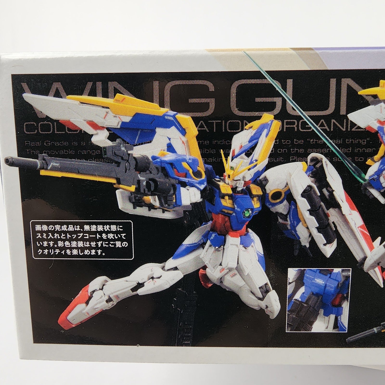 Bandai RG #20 Wing Gundam (EW) XXXG-01W 1/144 Real Grade Model Kit – New