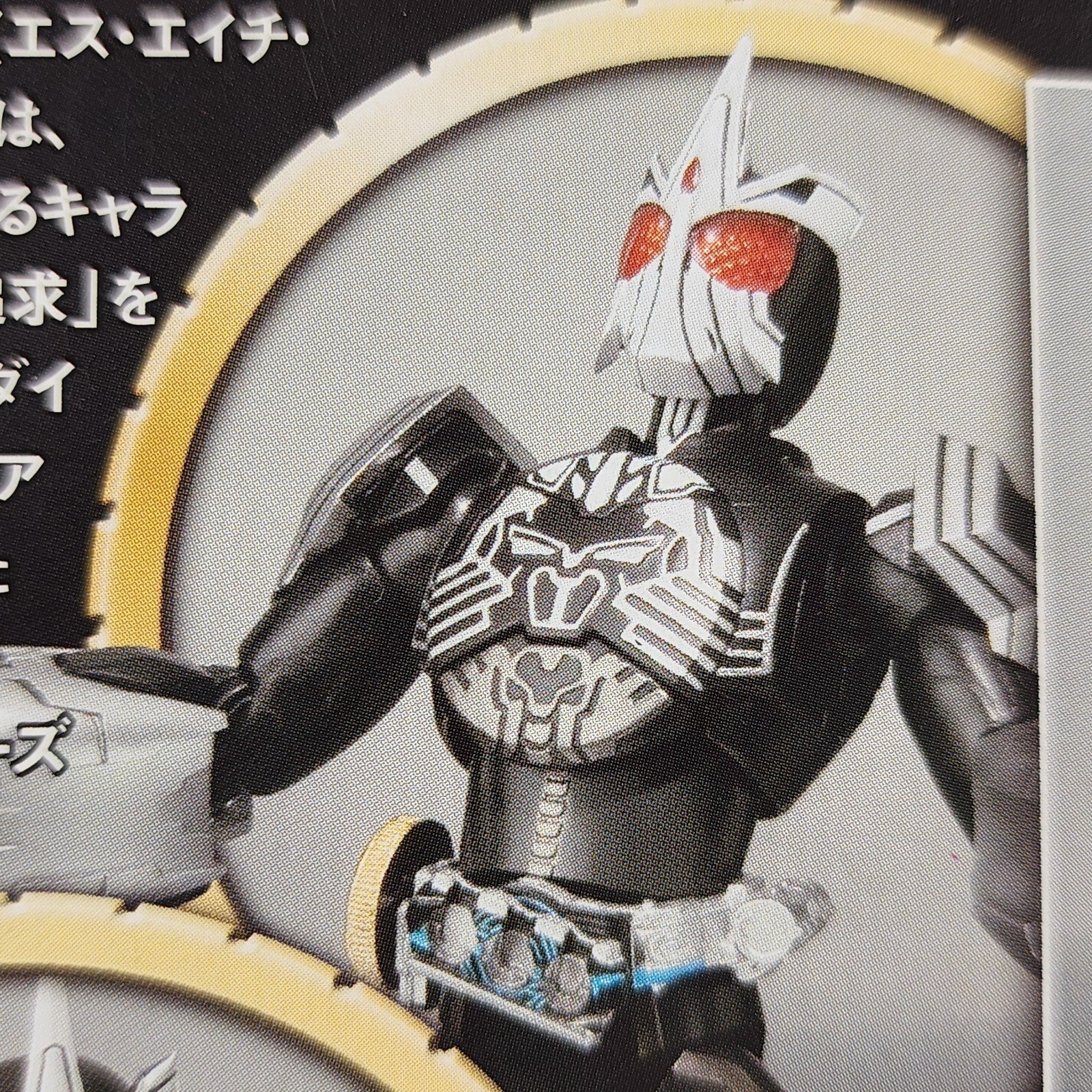 S.H.Figuarts Kamen Rider OOO Sagohzo Combo Figure Bandai Tamashi