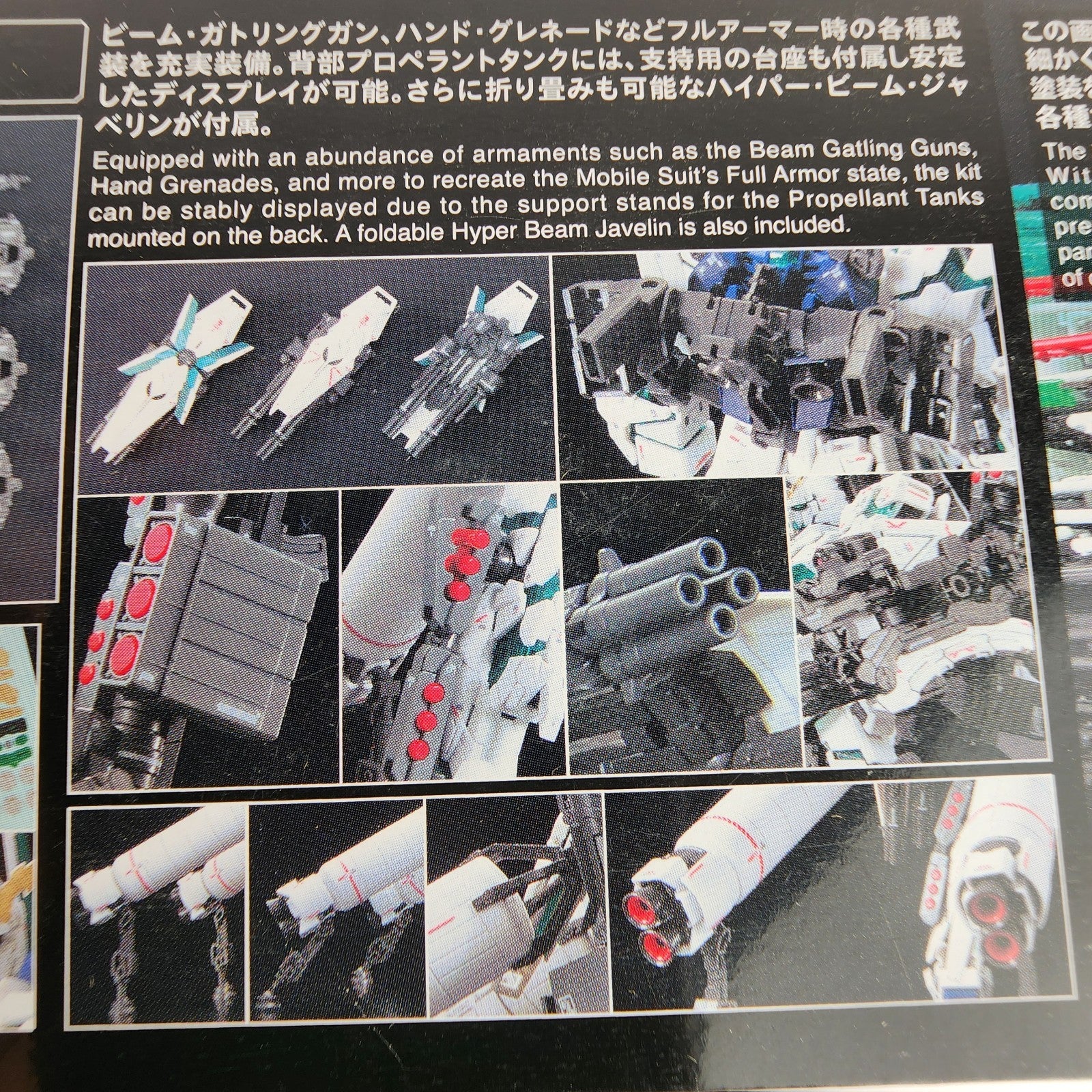 Bandai Spirits RG 1/144 Full Armor Unicorn Gundam RX-0 Model Kit New