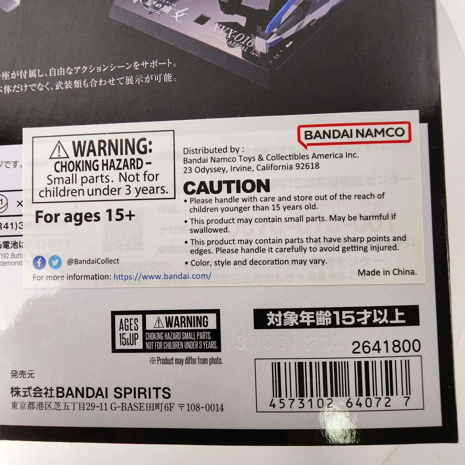 Bandai Chogokin Gundam Aerial XVX-016 The Witch from Mercury Figure