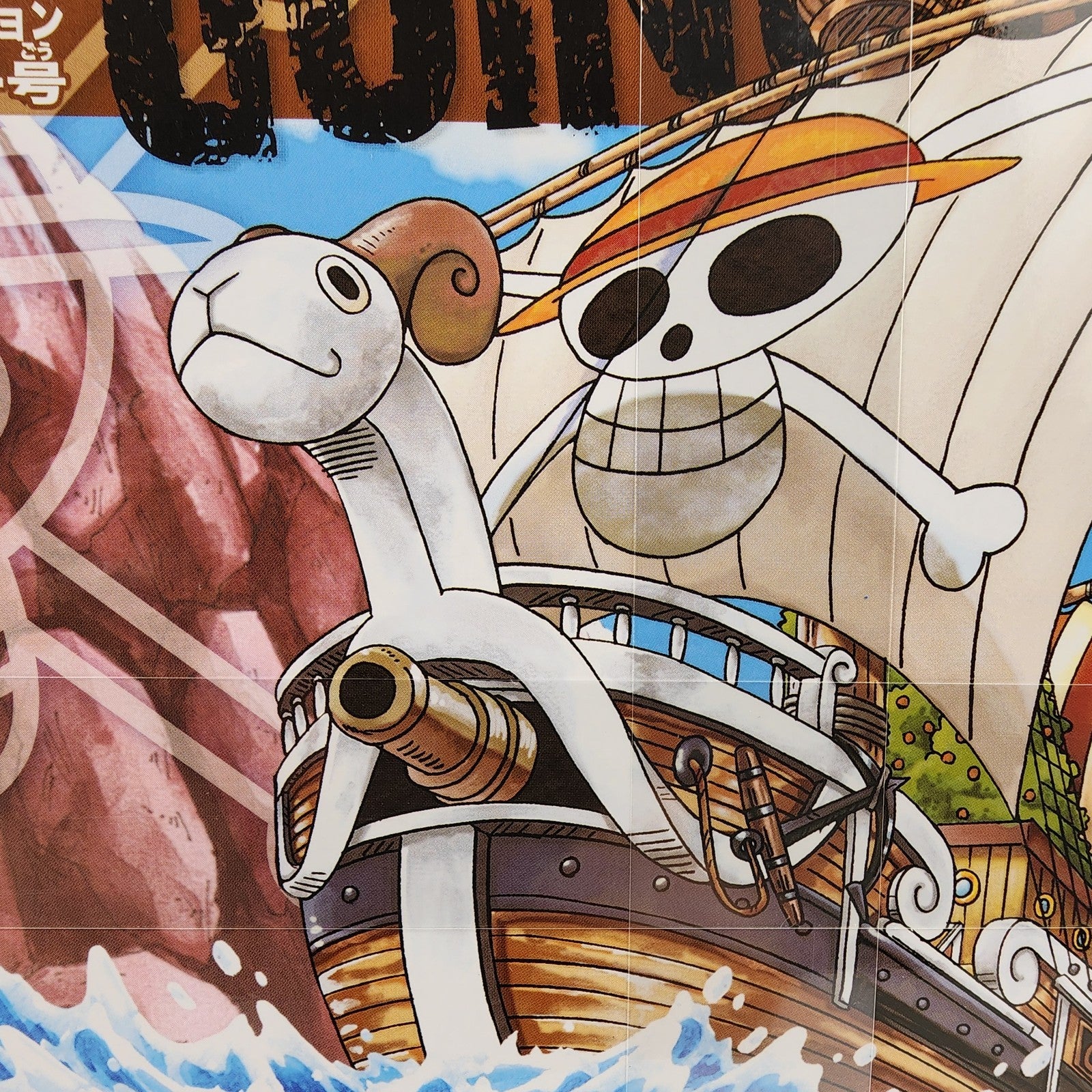 One Piece Going Merry Model Ship Kit Bandai Grand Ship Collection New