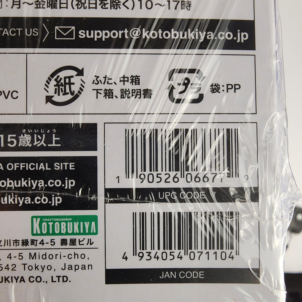 Kotobukiya Arcanadea Aruaril Plastic Model Kit Figure New Factory Sealed