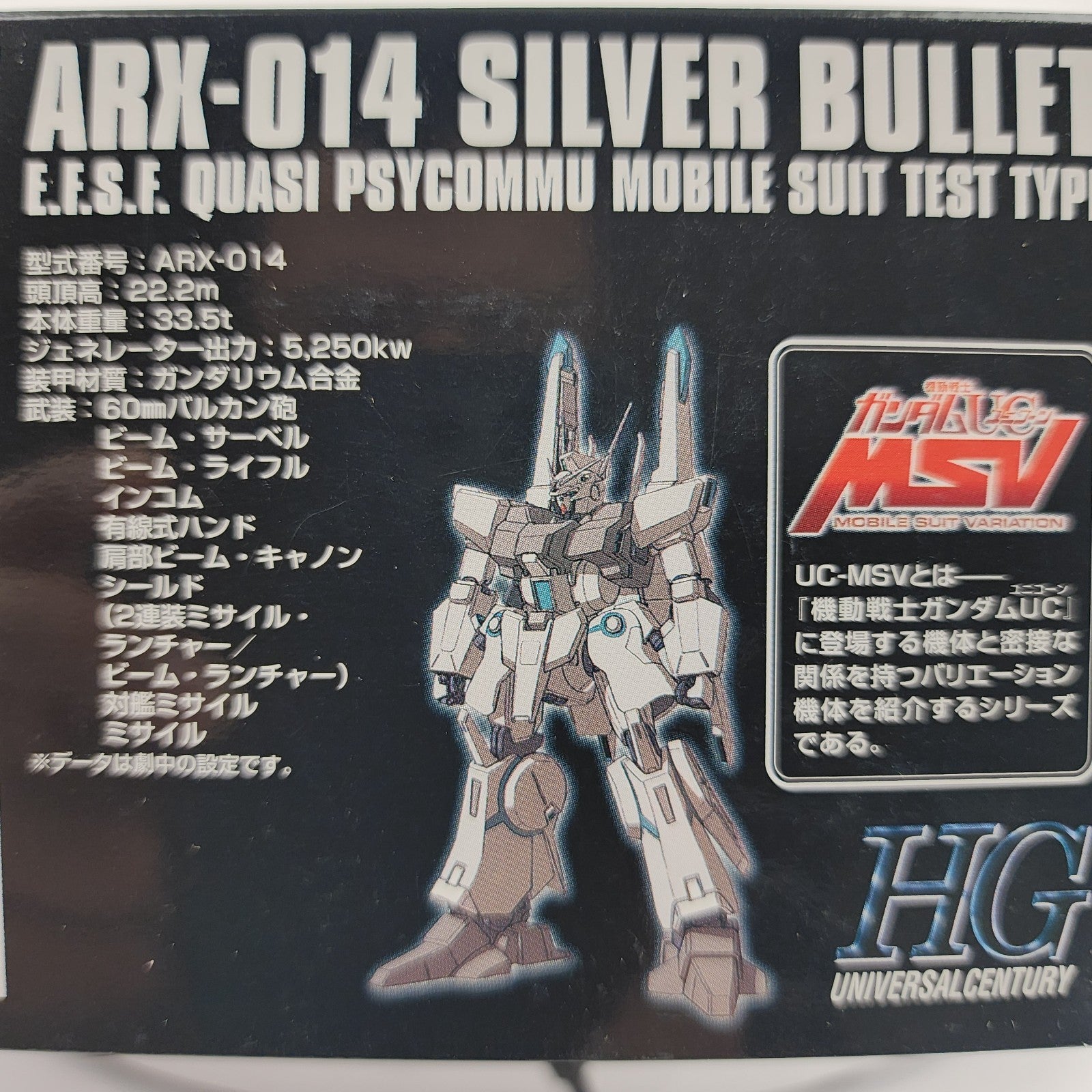 Bandai HGUC 1/144 ARX-014 Silver Bullet Gundam Unicorn Model Kit New