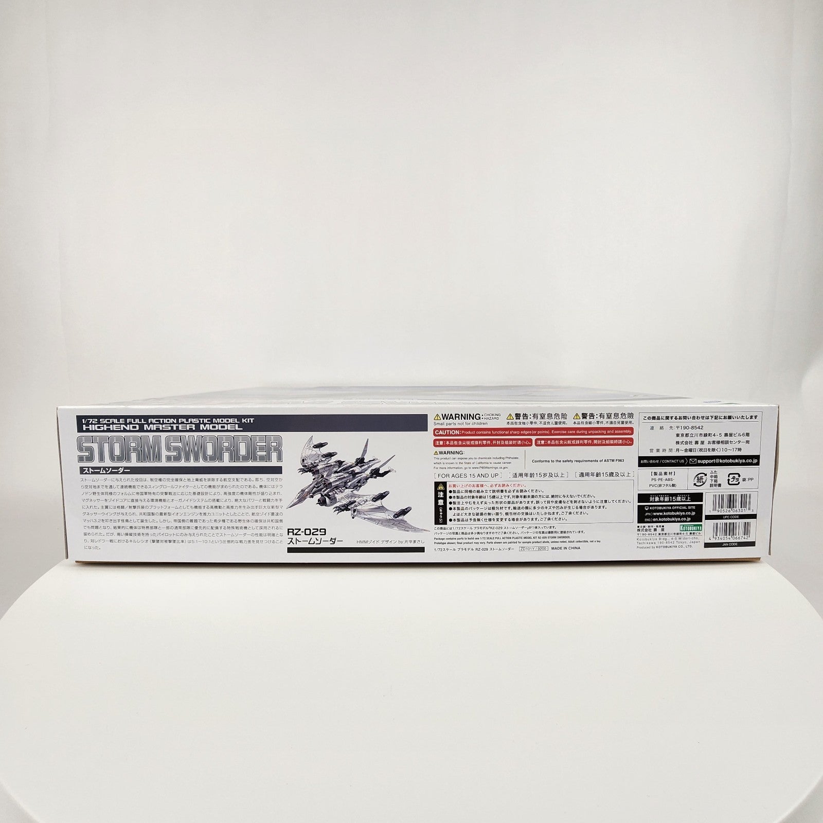 Kotobukiya Zoids HMM 044 RZ-029 Storm Sworder 1/72 Model Kit New Sealed