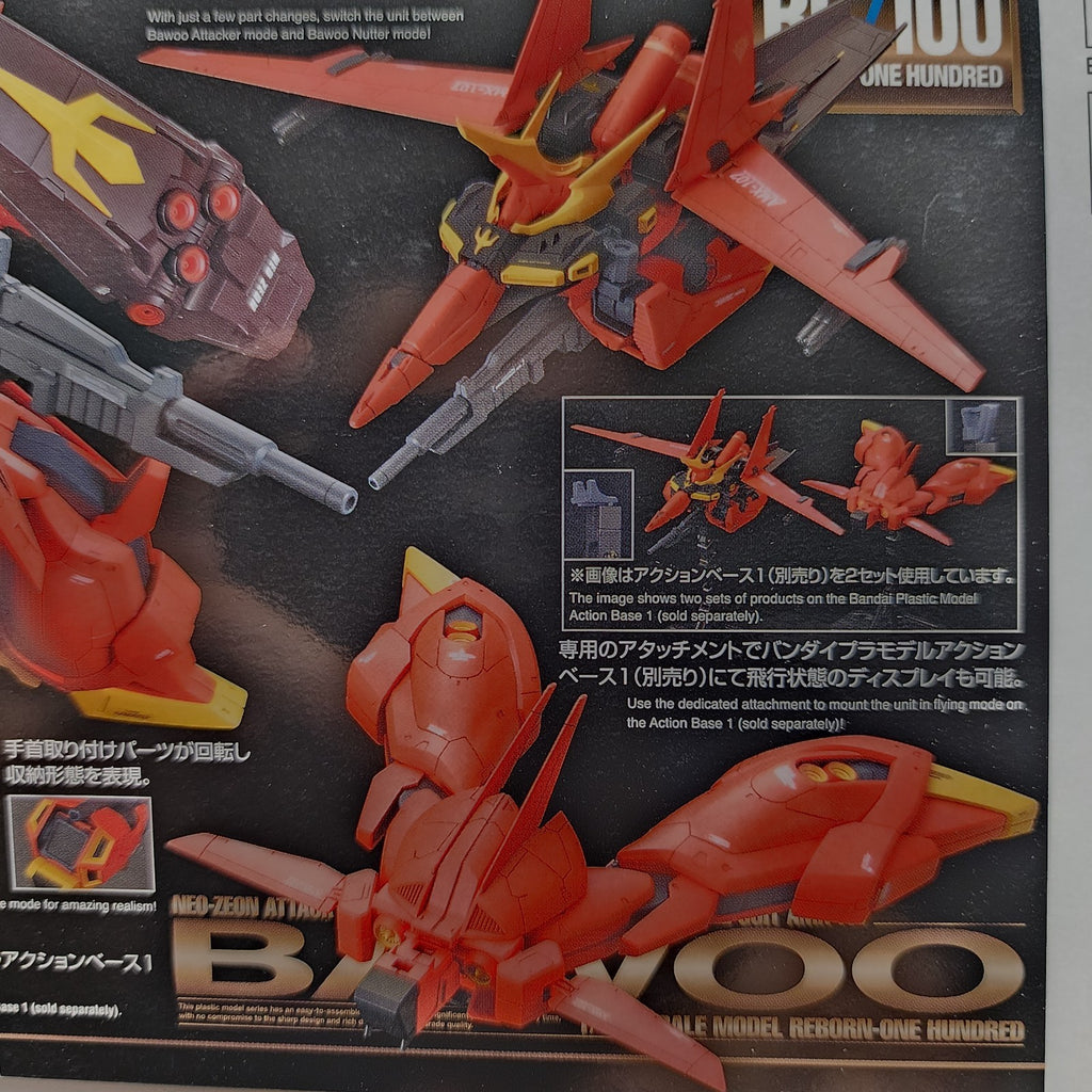 Bandai RE/100 AMX-107 Bawoo 1/100 Model Kit Mobile Suit Gundam ZZ New
