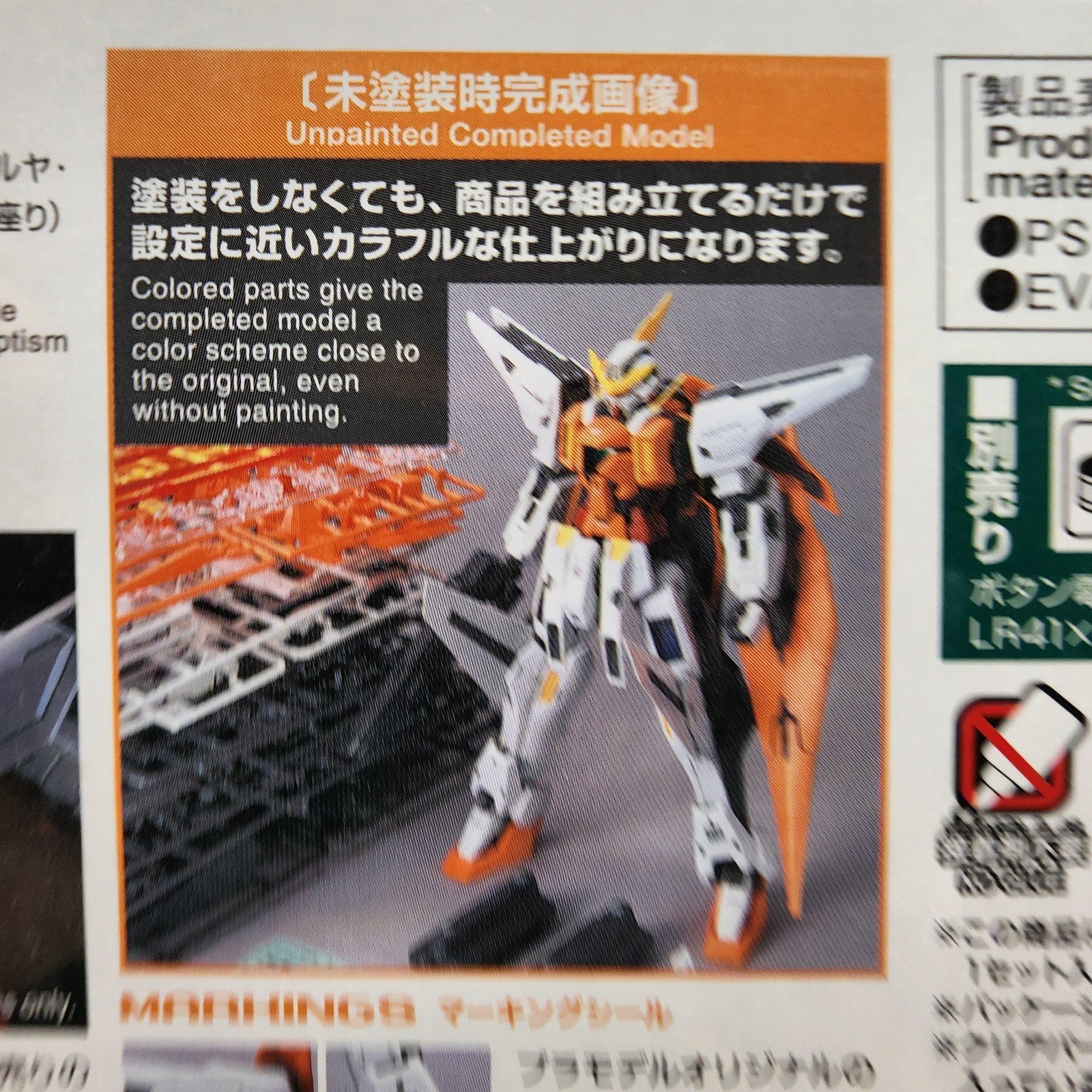 Bandai Spirits MG Gundam Kyrios GN-003 1/100 Model Kit Gundam 00 New