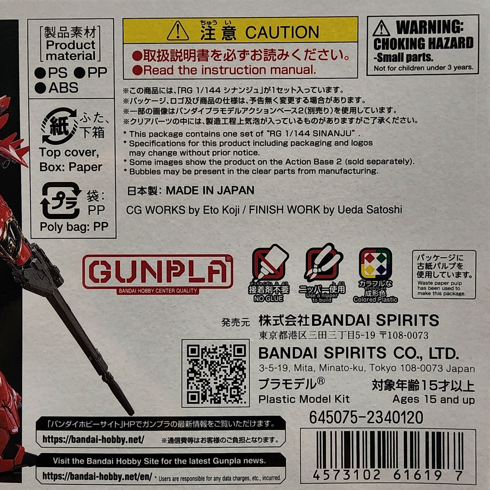 Bandai RG 1/144 Sinanju MSN-06S Gundam Unicorn Model Kit #22 New