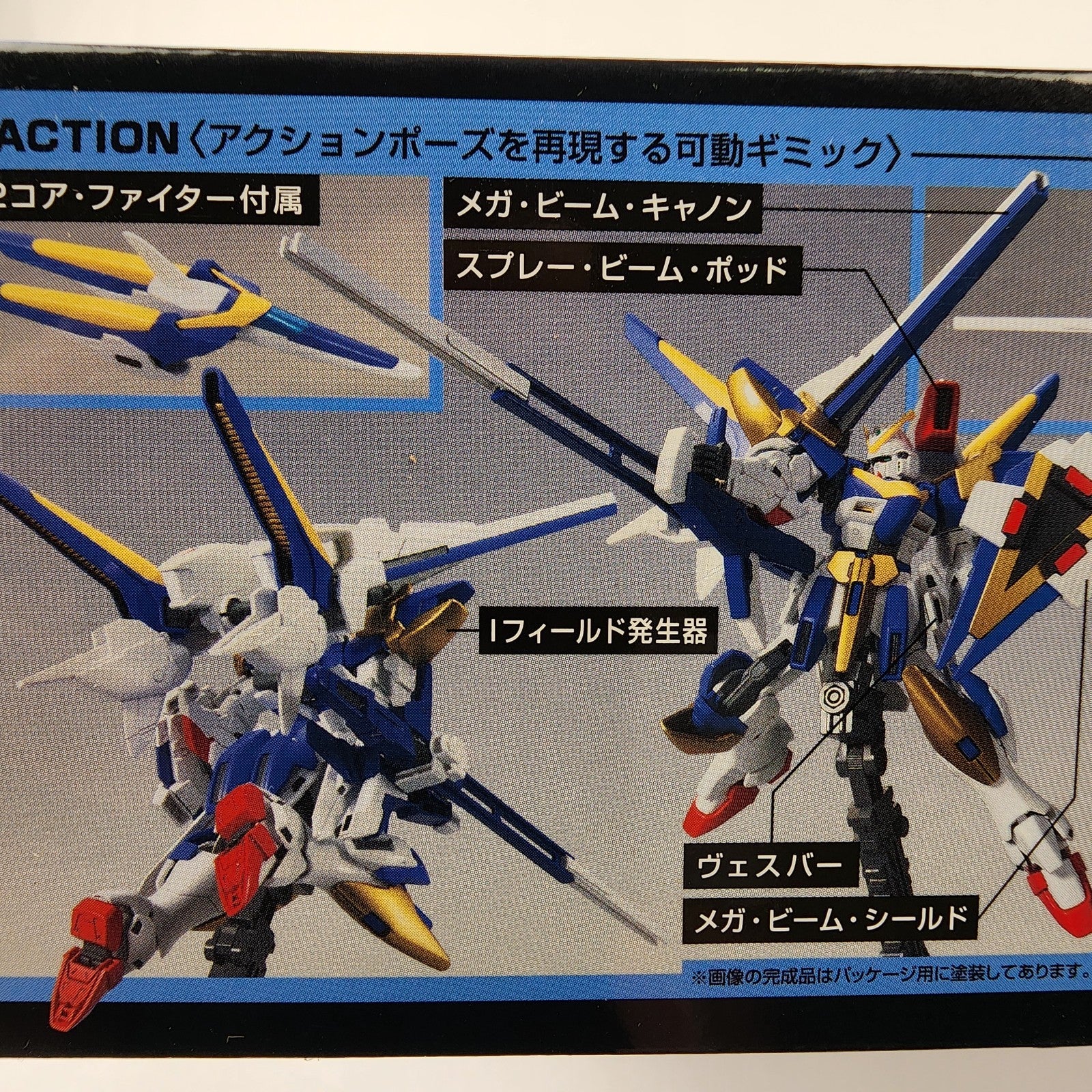 Bandai HGUC #189 V2 Assault Buster Gundam 1/144 Model Kit Victory Gundam
