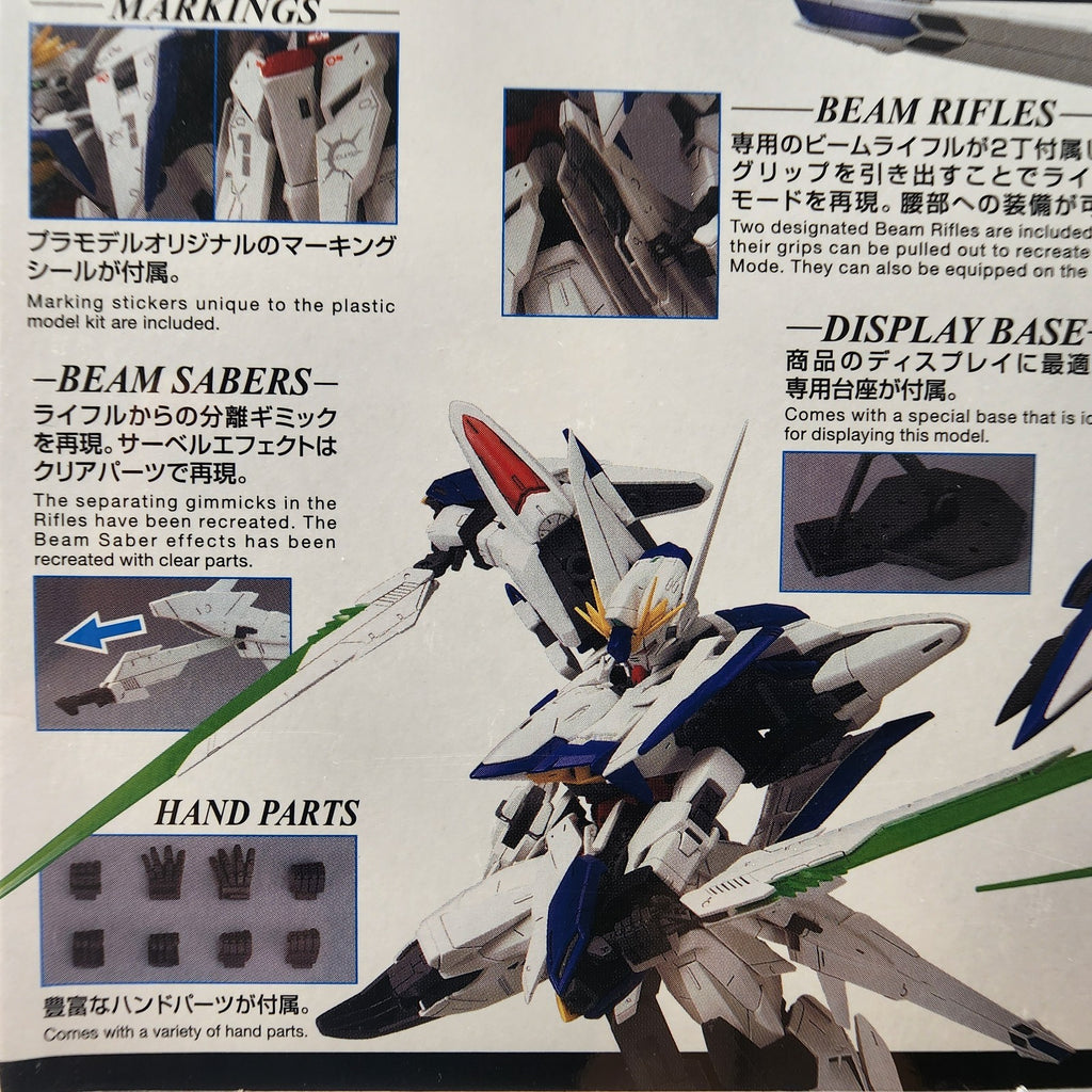 Bandai MG 1/100 Eclipse Gundam MVF-X08 Gundam SEED Model Kit New