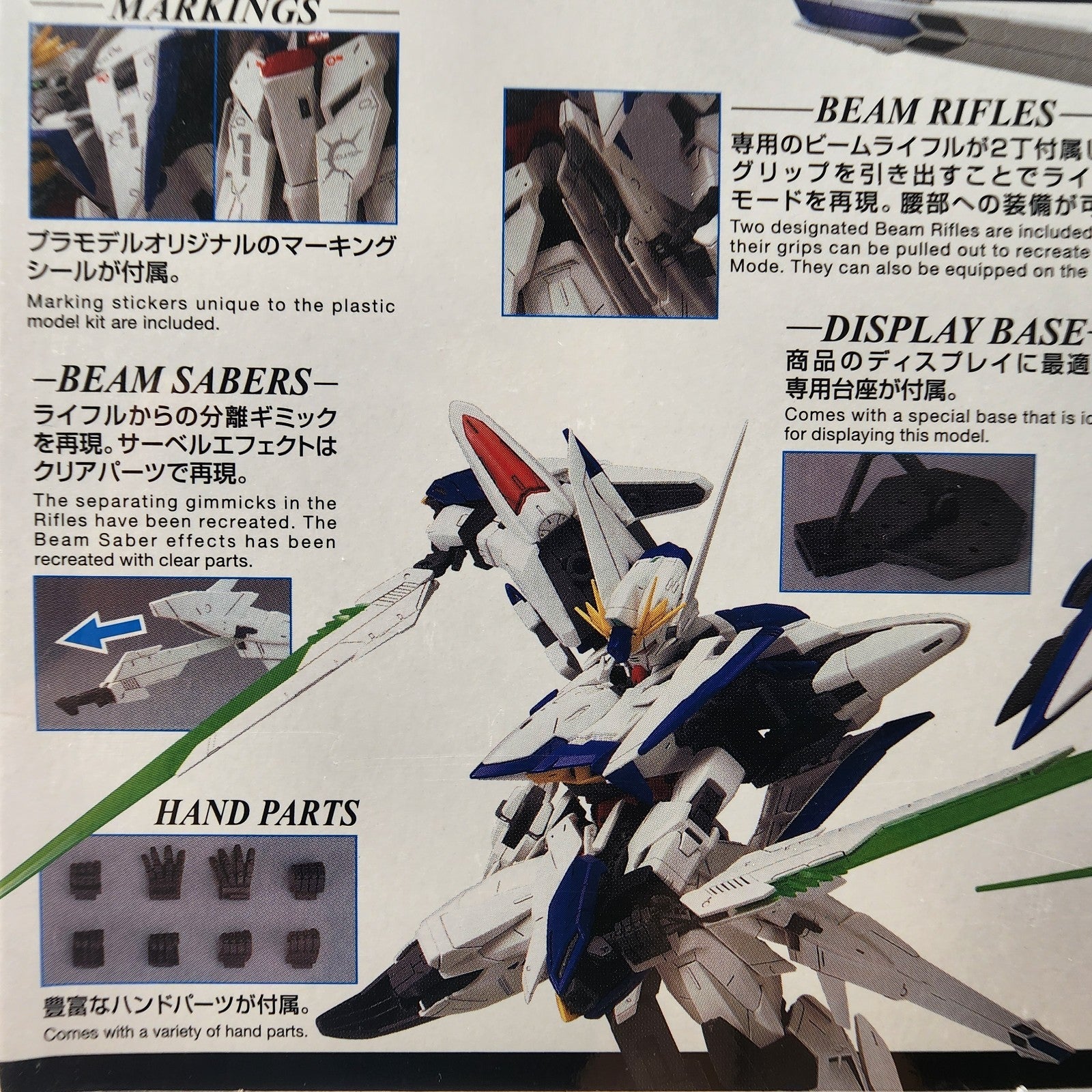 Bandai MG 1/100 Eclipse Gundam MVF-X08 Gundam SEED Model Kit New