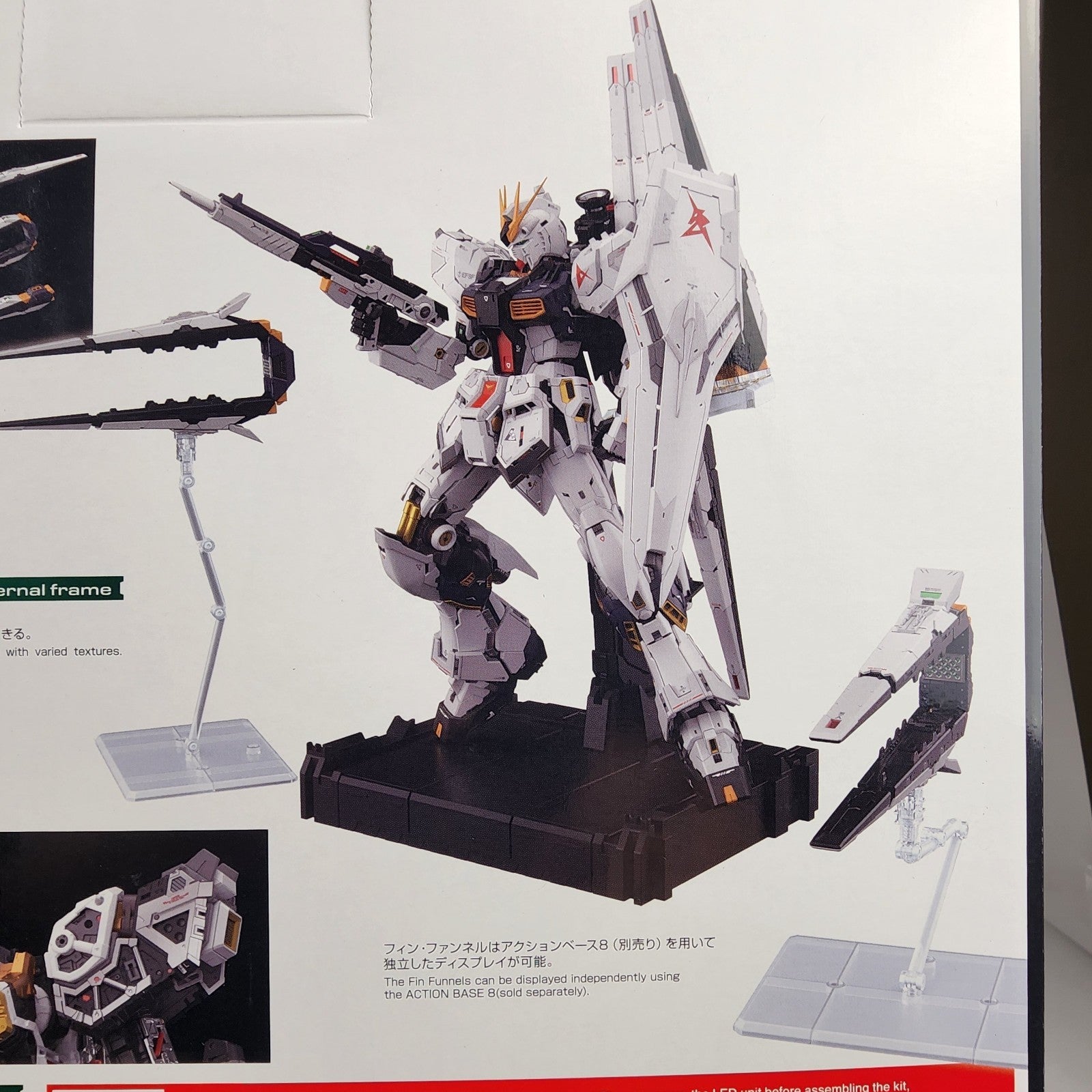 Bandai PG Unleashed RX-93 Nu Gundam 1/60 Mobile Suit Char's Counterattack New