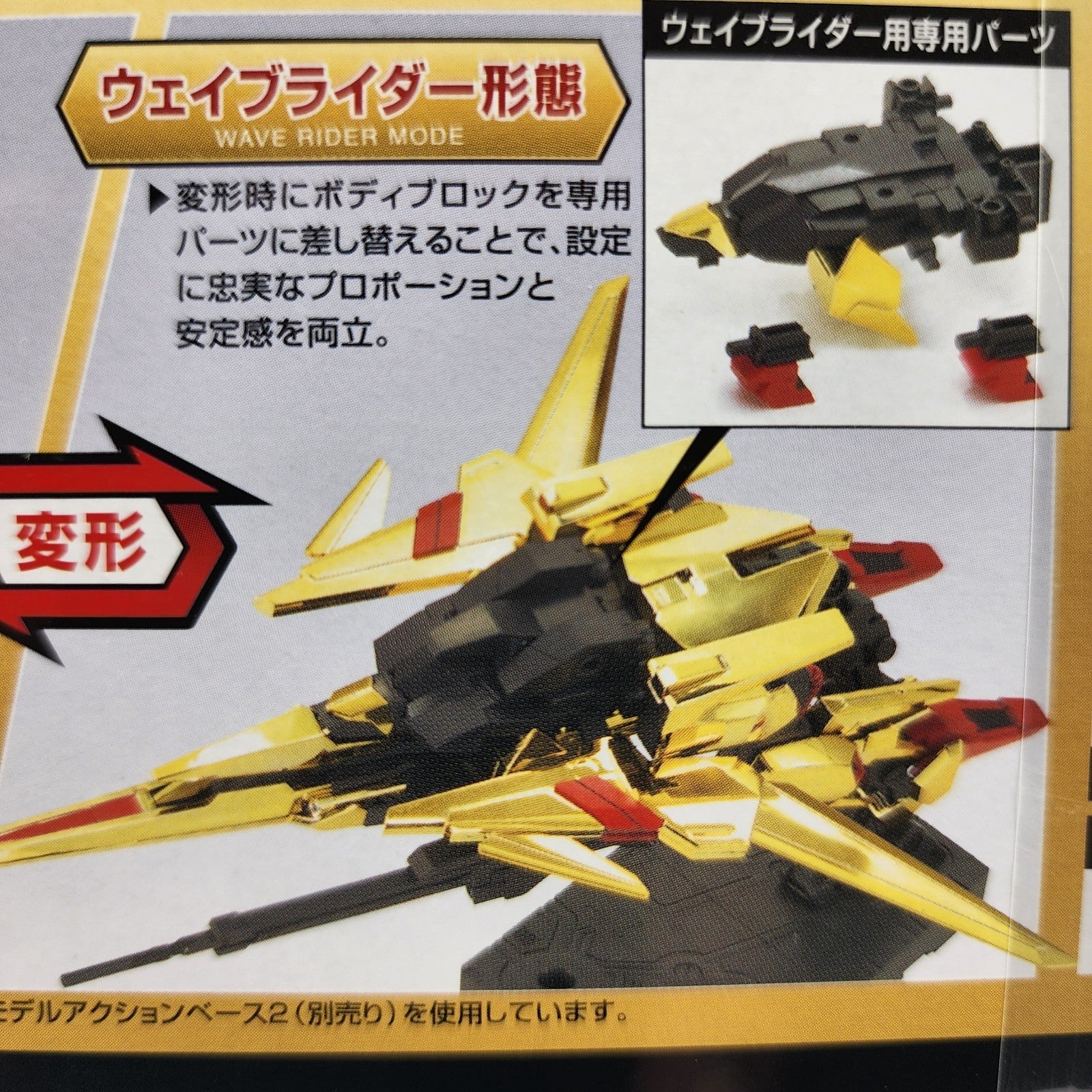 Bandai HGUC 1/144 MSN-001 Delta Gundam UC MSV Model Kit New Sealed