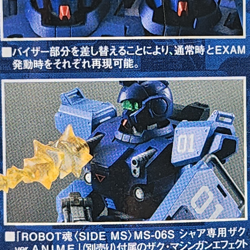 Tamashii Nations Robot Spirits SIDE MS RX-79BD-1 Blue Destiny Unit 1 316 NEW