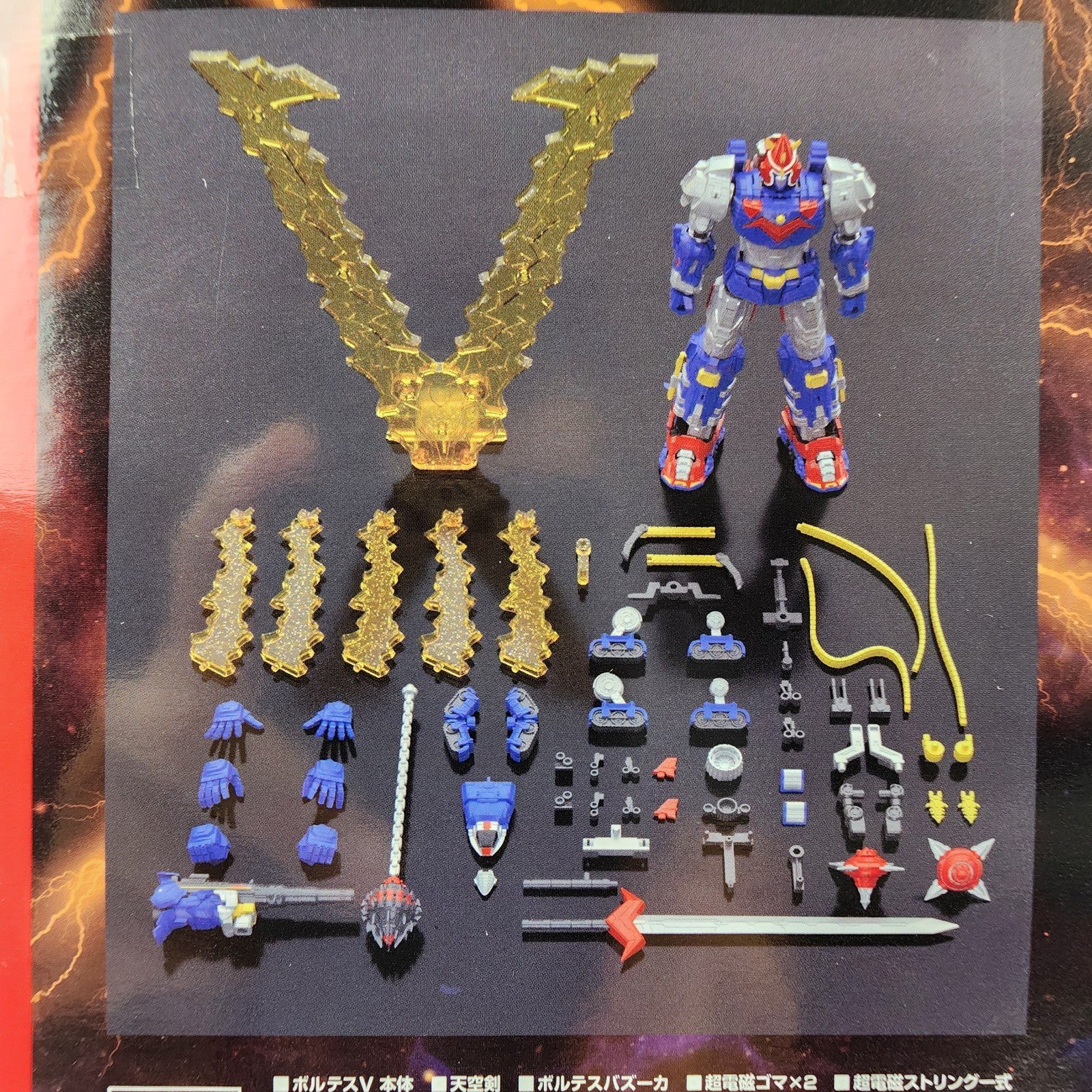 Bandai SMP Shokugan Modeling Project Voltes V Legacy Let’s Volt In Set Model Kit