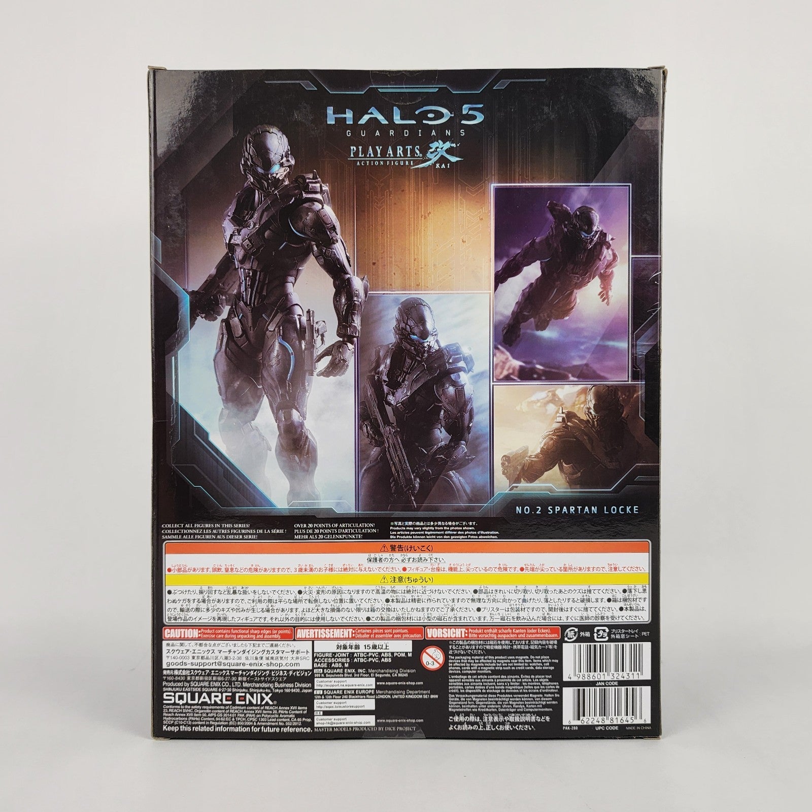 Halo 5 Guardians Spartan Locke Play Arts Kai PAK-220 Action Figure New