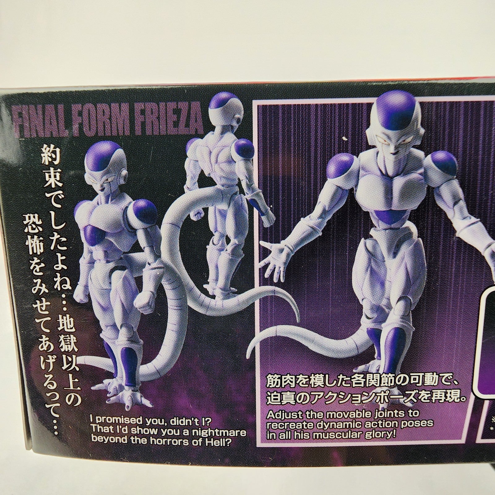 Bandai Figure-rise Standard Final Form Frieza Dragon Ball Z Model Kit New PKG