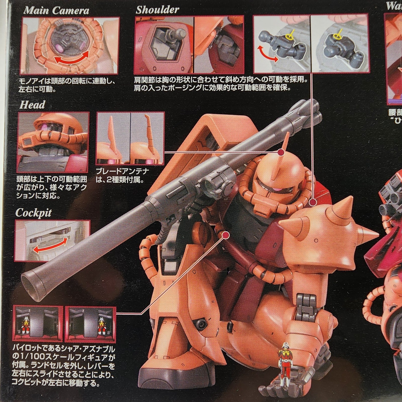 Bandai MG MS-06S Char’s Zaku II Ver. 2.0 1/100 Model Kit Gundam New