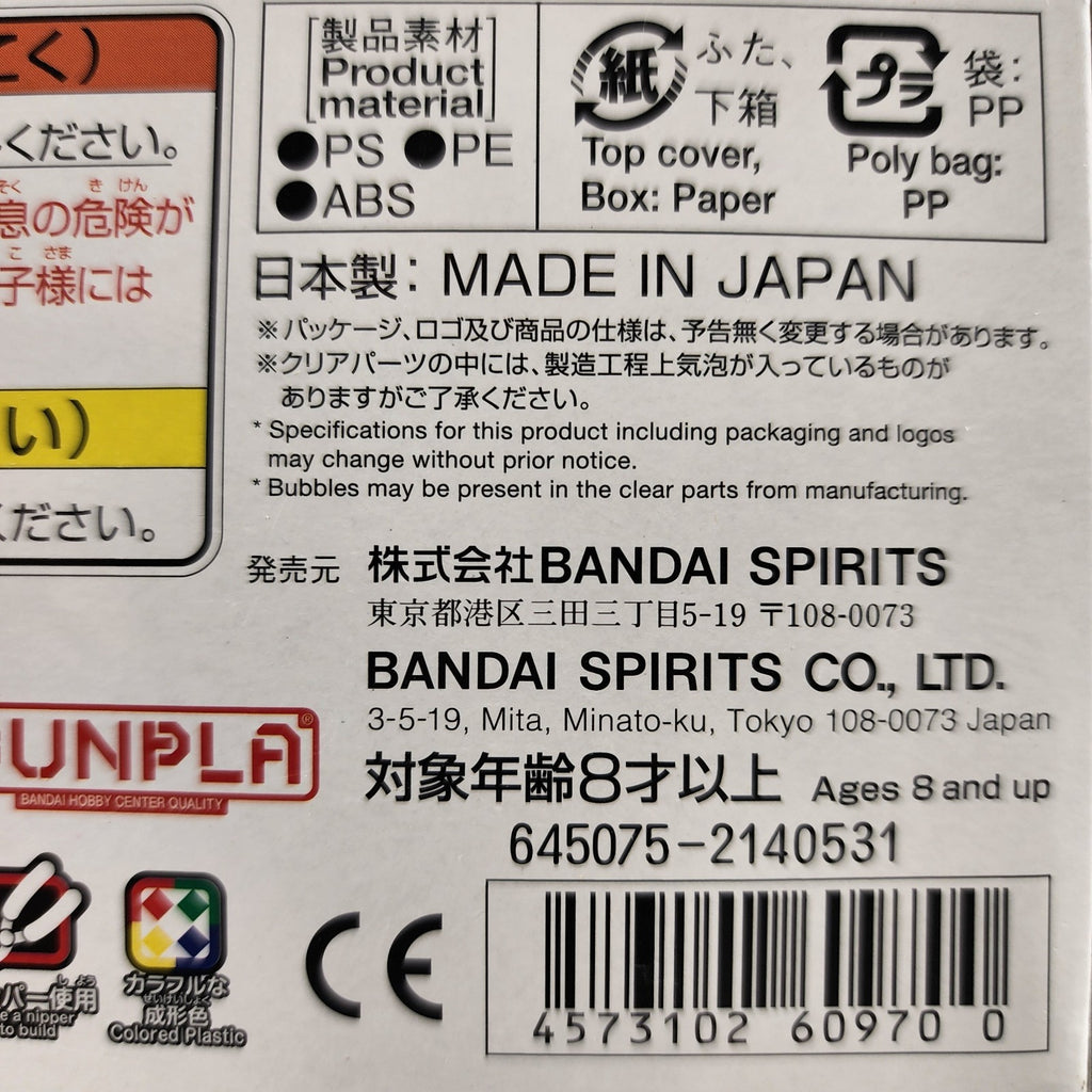 Bandai HGUC 1/144 MSN-001 Delta Gundam UC MSV Model Kit New Sealed