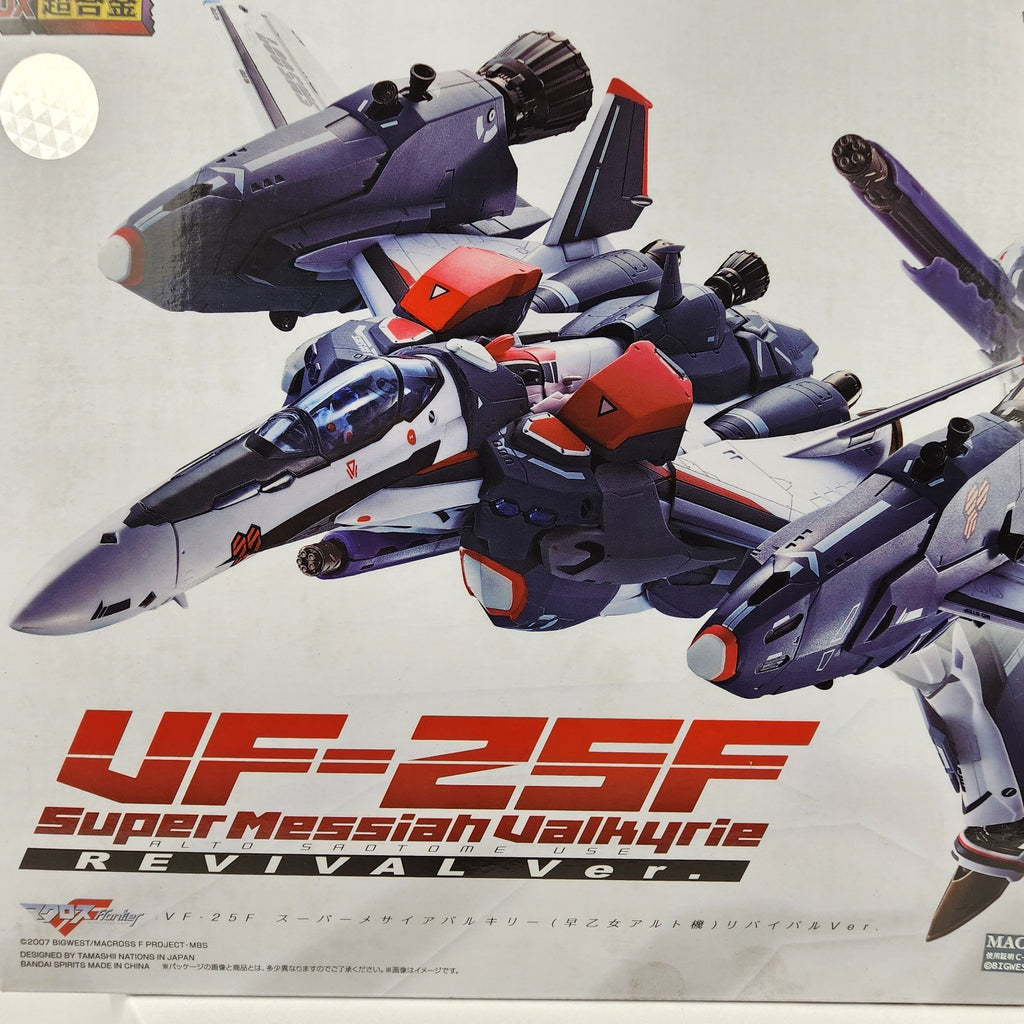 Macross VF-25F Super Messiah Valkyrie Alto Saotome DX Chogokin Figure