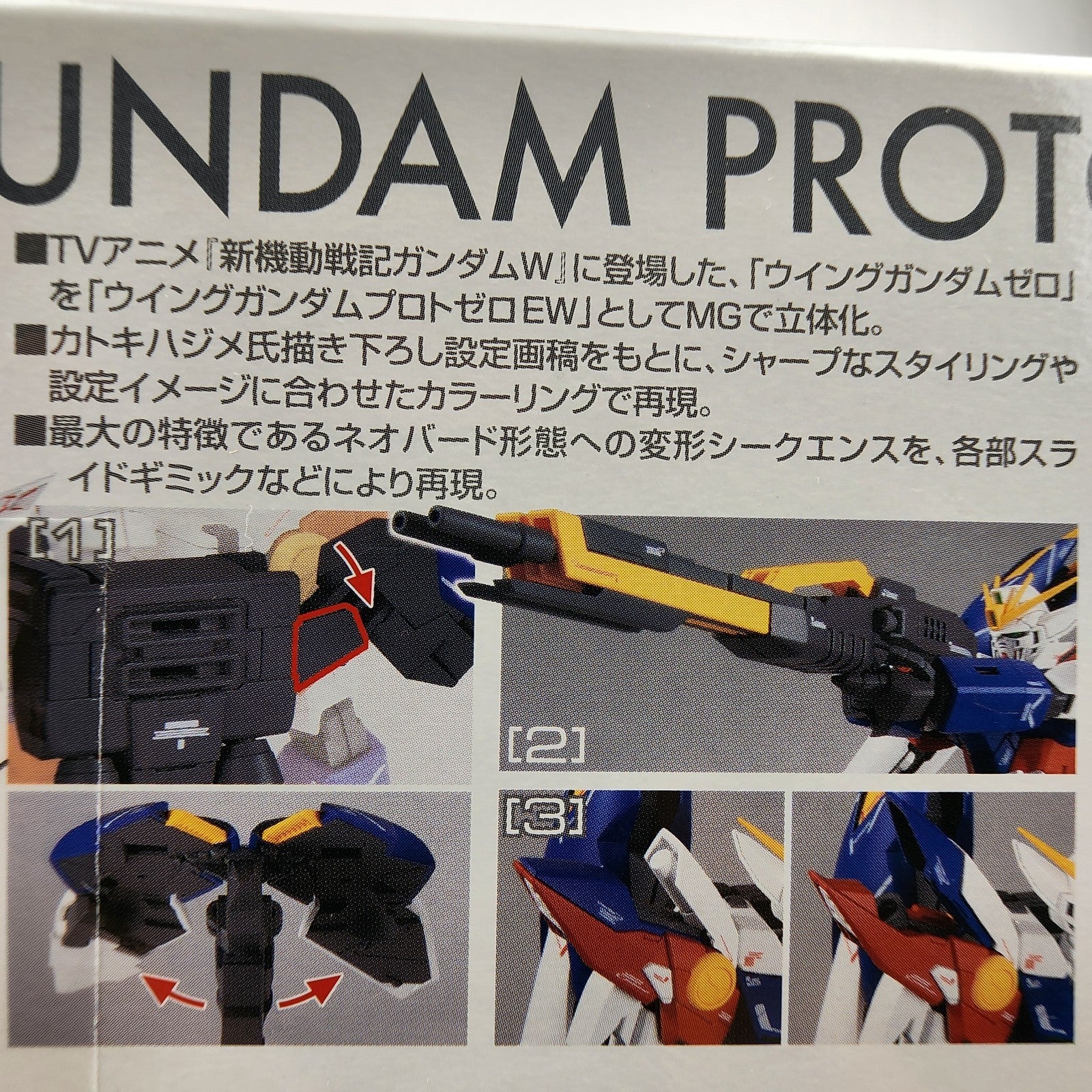 Bandai MG Wing Gundam Proto Zero EW 1/100 Endless Waltz Model Kit