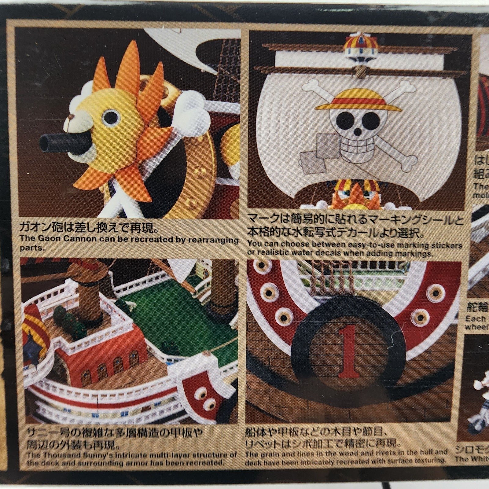 Bandai One Piece Thousand Sunny Land of Wano Ver. Sailing Ship Model Kit 15+