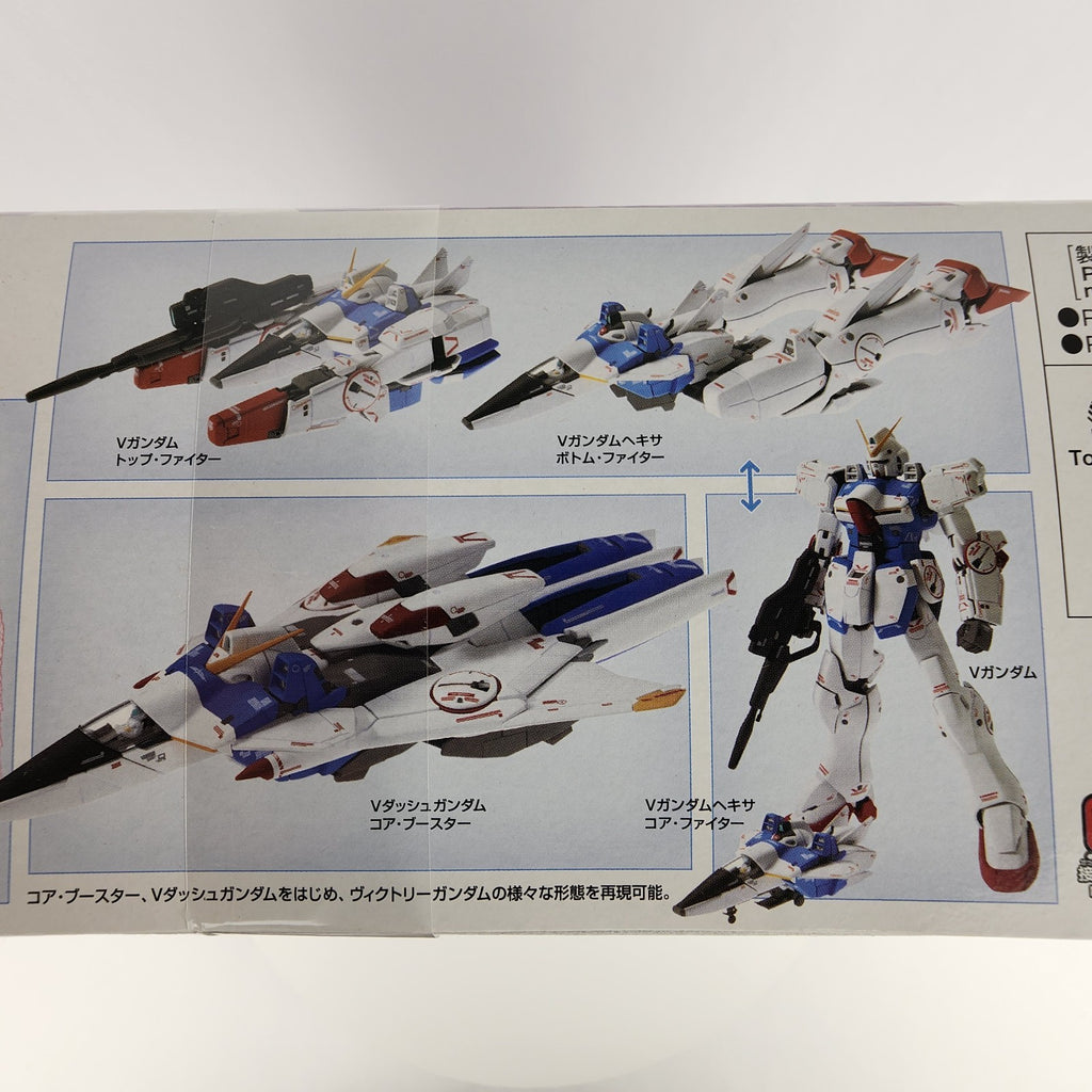 Bandai MG V-Dash Gundam Ver.Ka 1/100 Mobile Suit Victory Model Kit