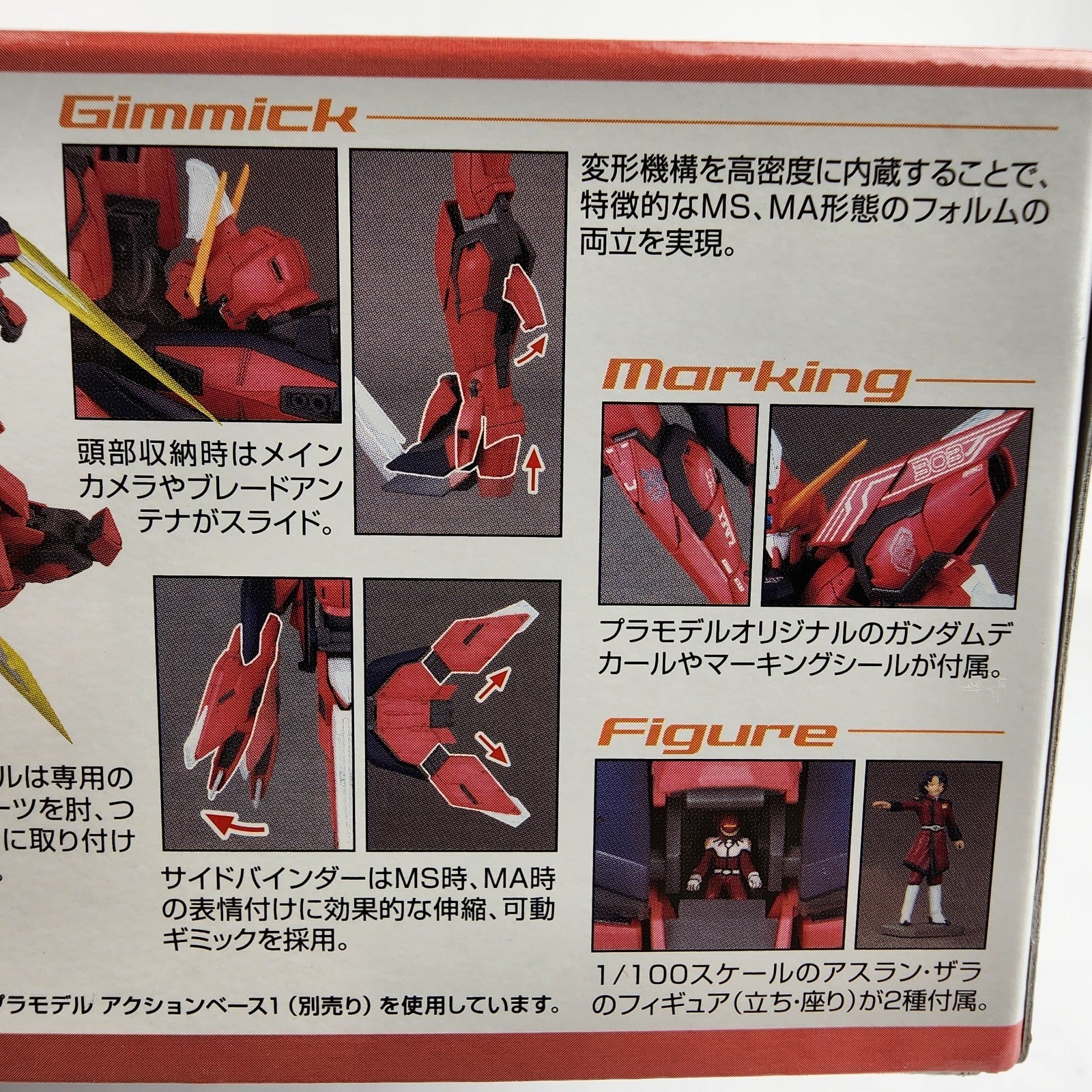 Bandai MG 1/100 GAT-X303 Aegis Gundam Model Kit Gundam SEED New