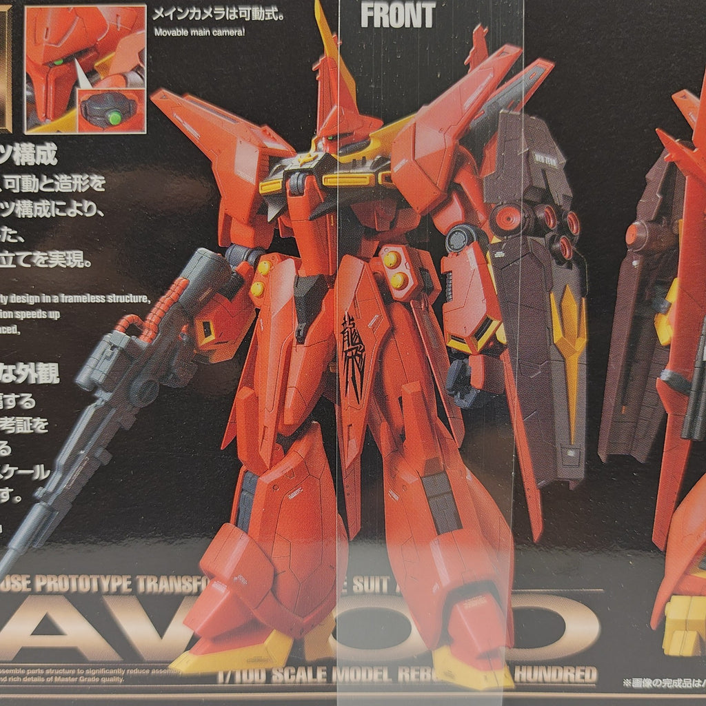 Bandai RE/100 AMX-107 Bawoo 1/100 Model Kit Mobile Suit Gundam ZZ New