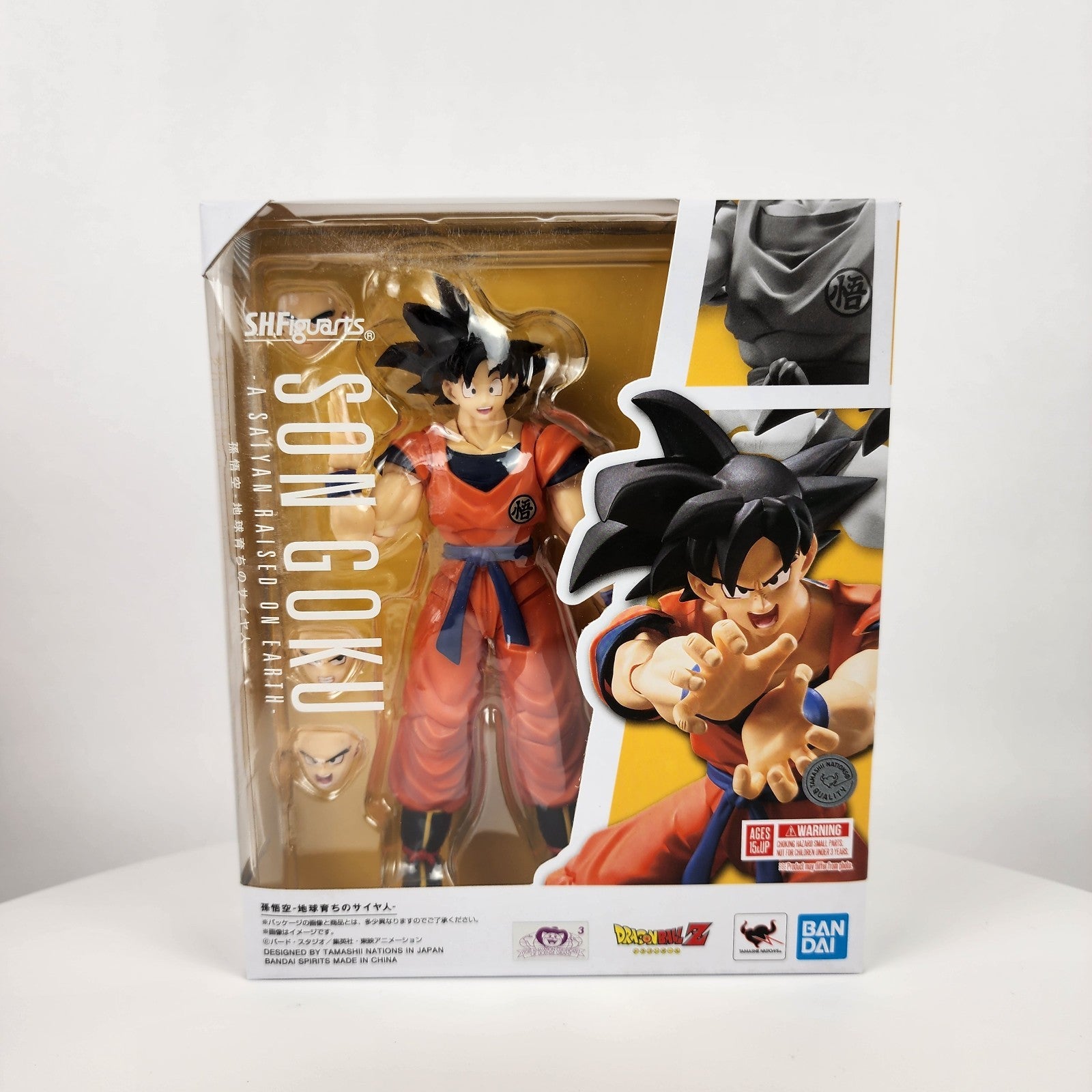 S.H.Figuarts Son Goku A Saiyan Raised On Earth DBZ Bandai NEW