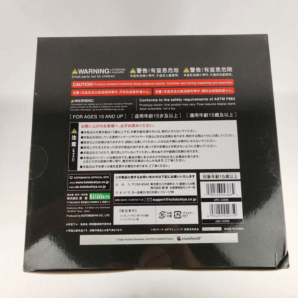 Jujutsu Kaisen Panda ARTFX J 1/8 Scale Figure Kotobukiya Bonus Part New