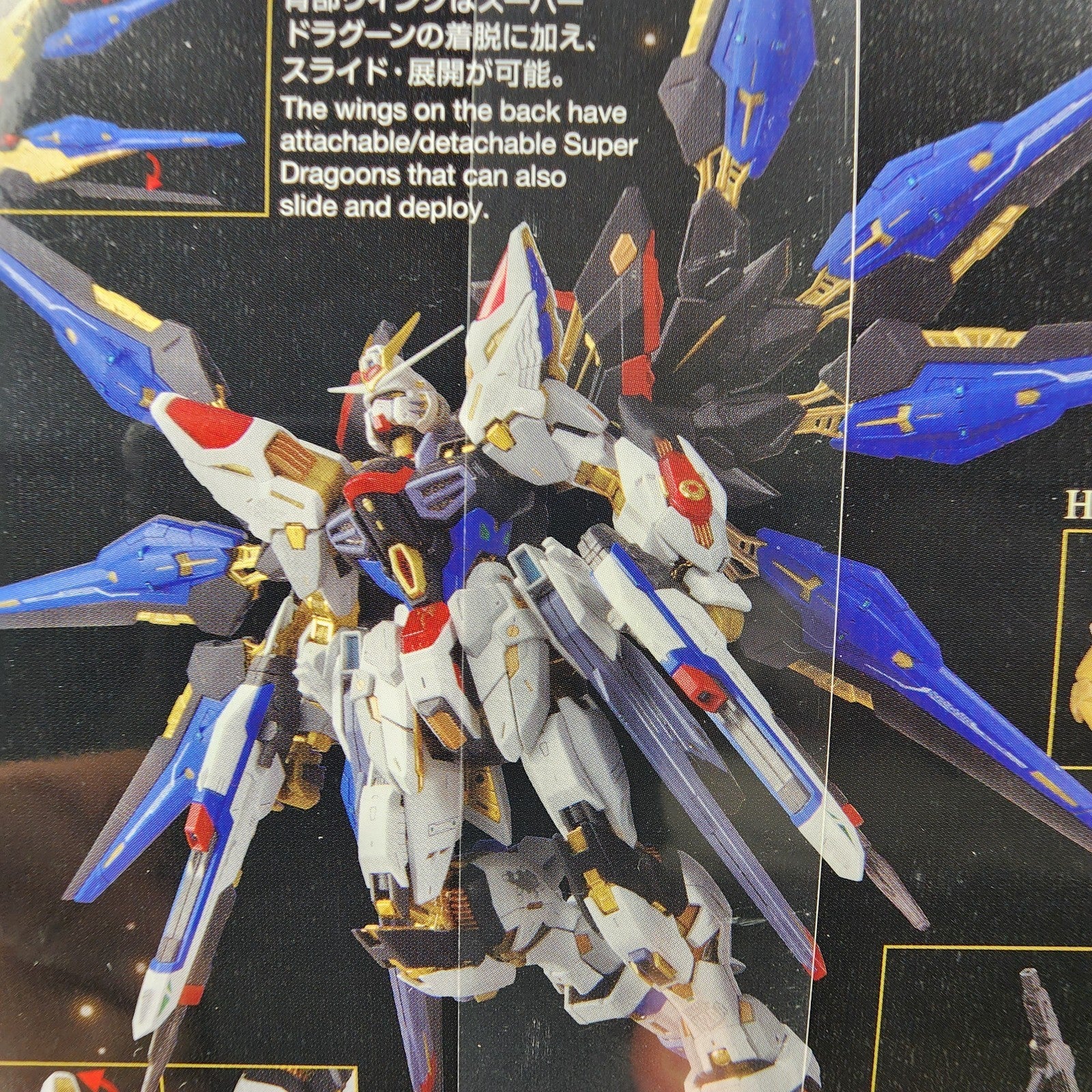 Bandai MGEX Strike Freedom Gundam 1/100 Model Kit Gundam SEED Destiny New