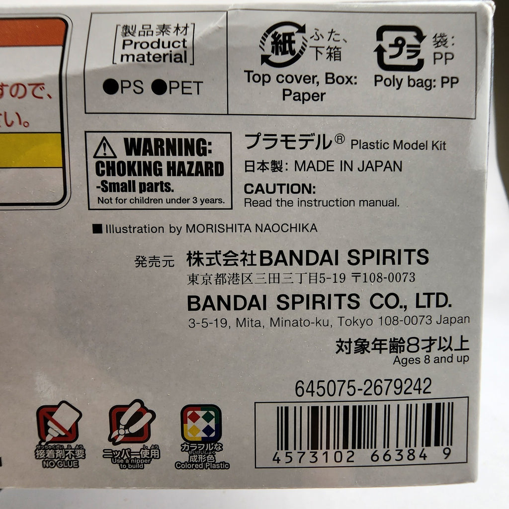 Bandai HG Mighty Strike Freedom Gundam 1/144 Model Kit SEED Freedom