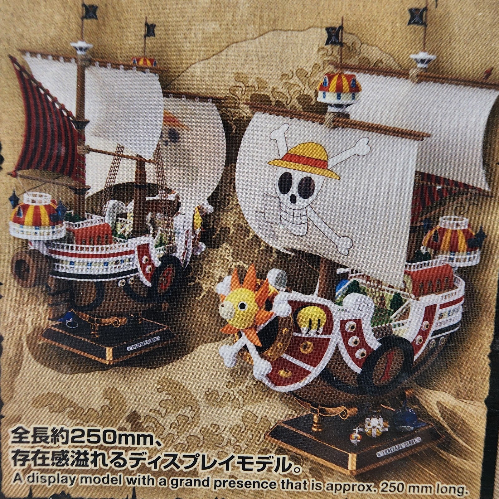 Bandai One Piece Thousand Sunny Land of Wano Ver. Sailing Ship Model Kit 15+