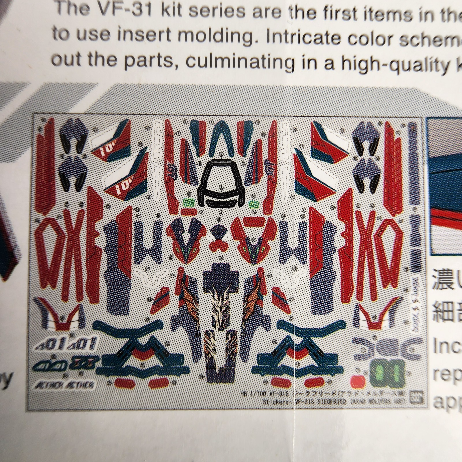 Macross Delta HG 1/100 VF-31S Siegfried Arad Molders Model Kit Bandai New