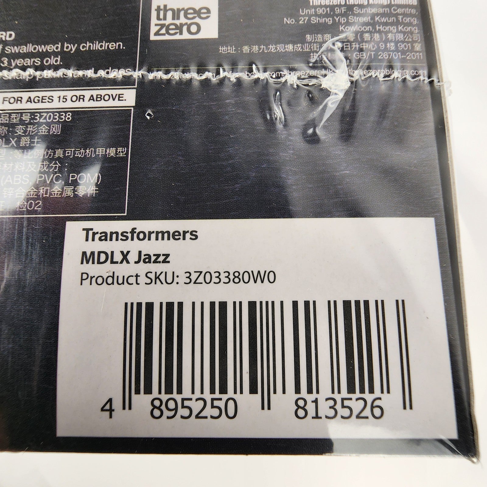 Transformers MDLX Jazz Action Figure Threezero Sealed New 6in