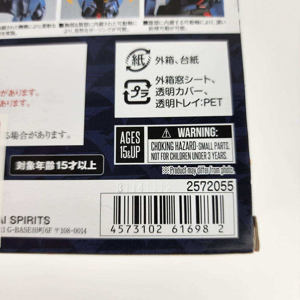 Bandai Robot Spirits RGM-79Q GM Quel Ver. A.N.I.M.E. Gundam 0083 Figure