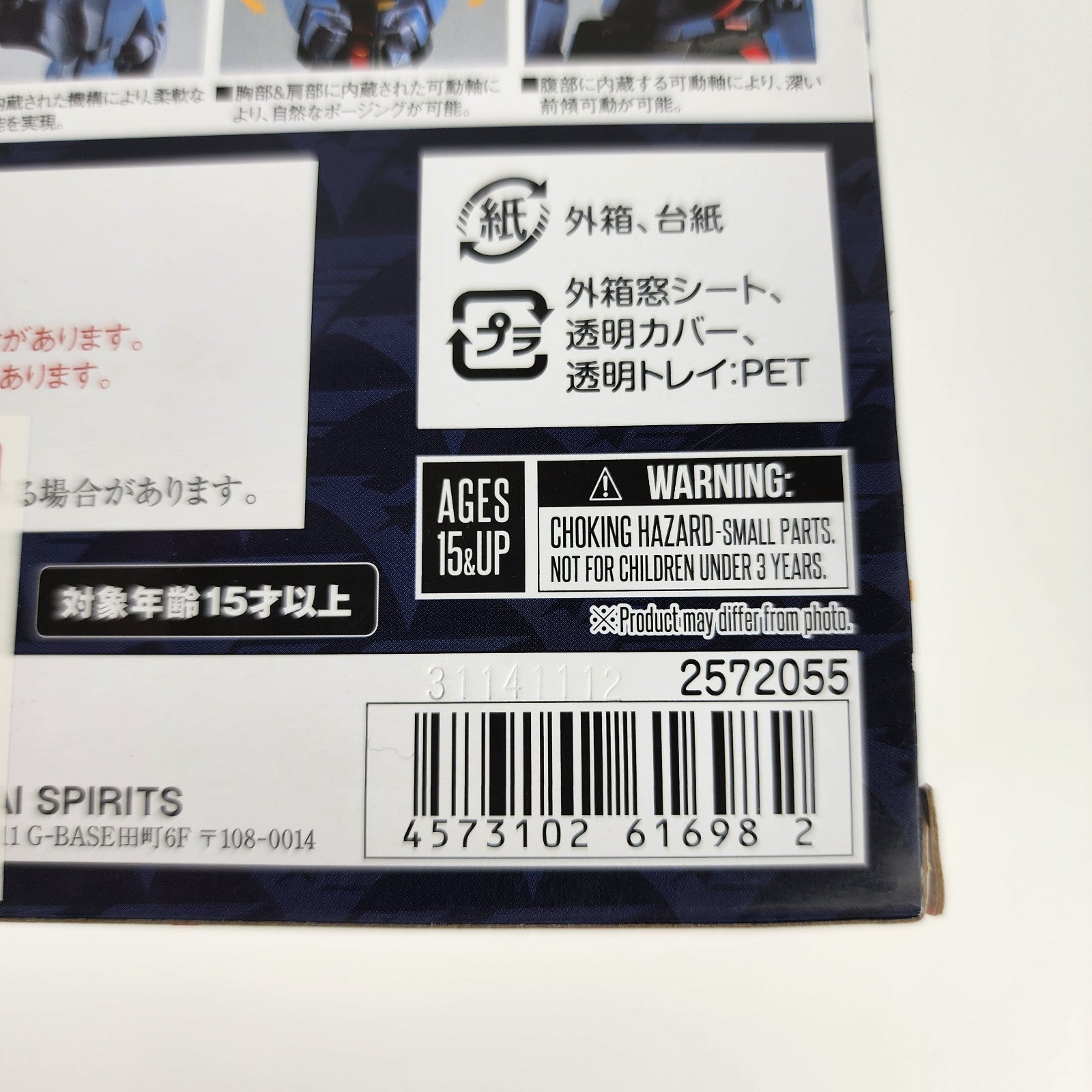 Bandai Robot Spirits RGM-79Q GM Quel Ver. A.N.I.M.E. Gundam 0083 Figure