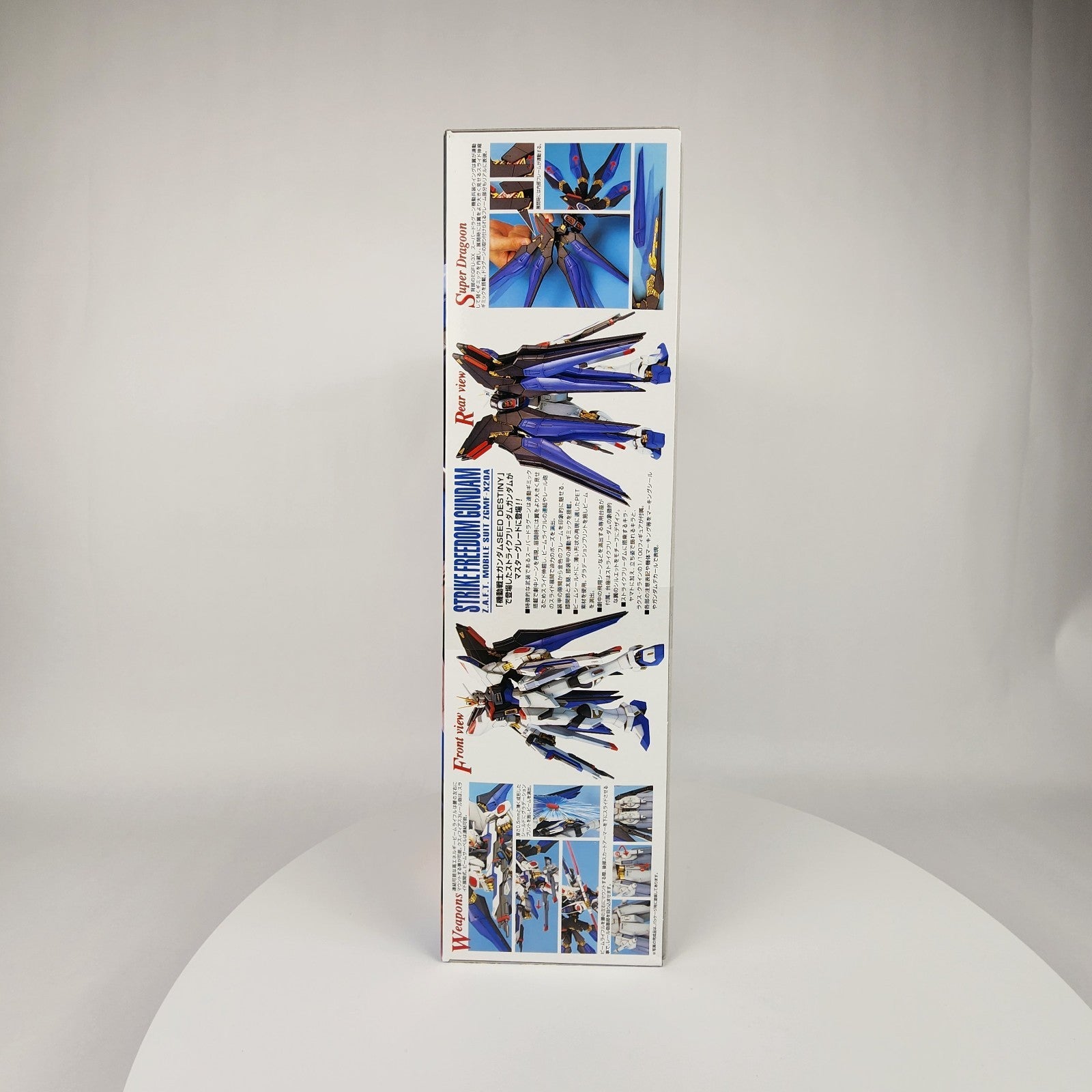 BANDAI MG 1/100 Strike Freedom Gundam SEED Destiny Model Kit New Sealed