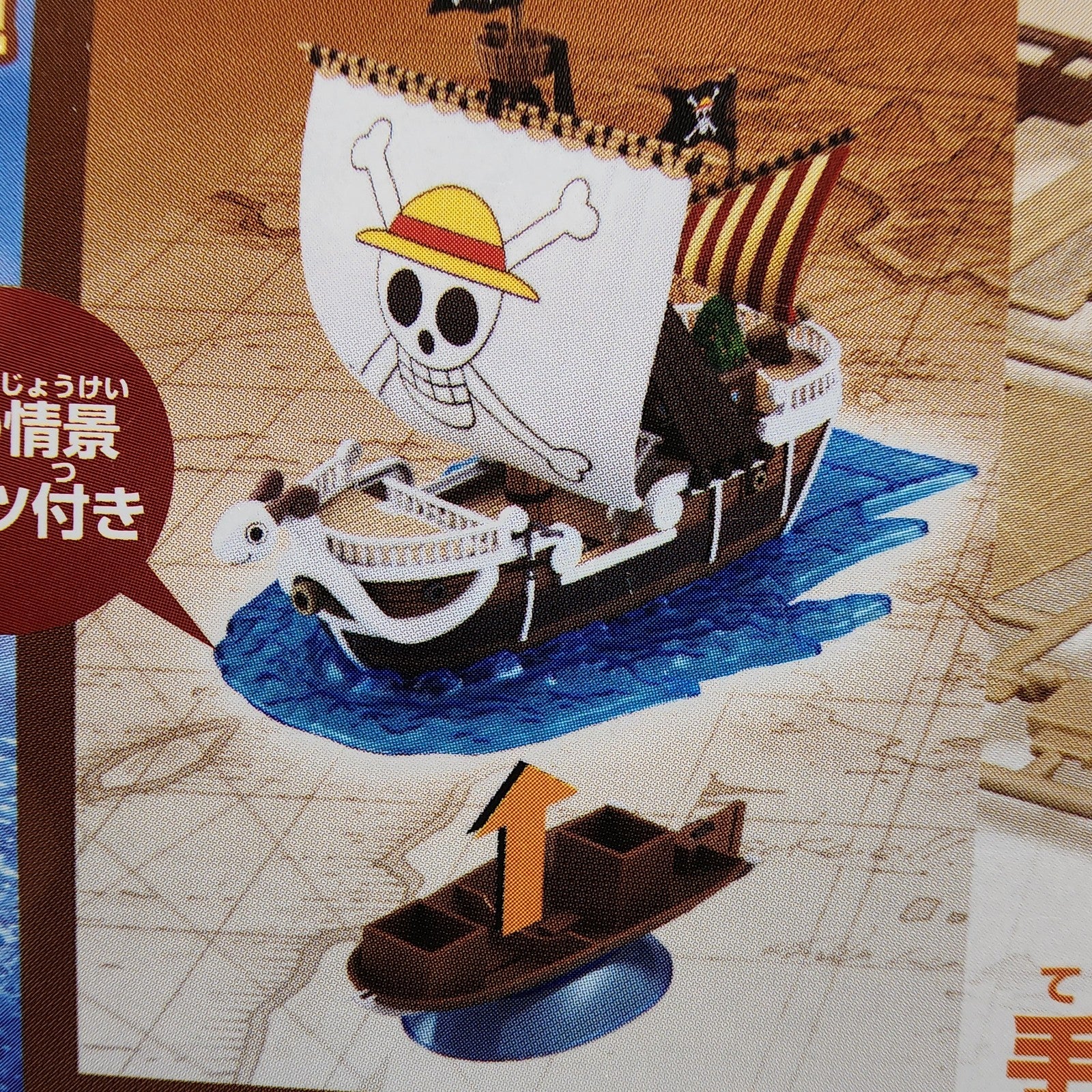 One Piece Going Merry Model Ship Kit Bandai Grand Ship Collection New