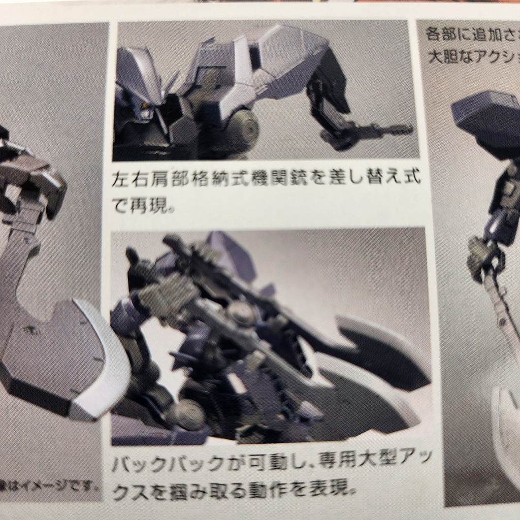 Bandai HG IBO Graze Ein 1/144 Mobile Suit Gundam Iron-Blooded Orphans Kit