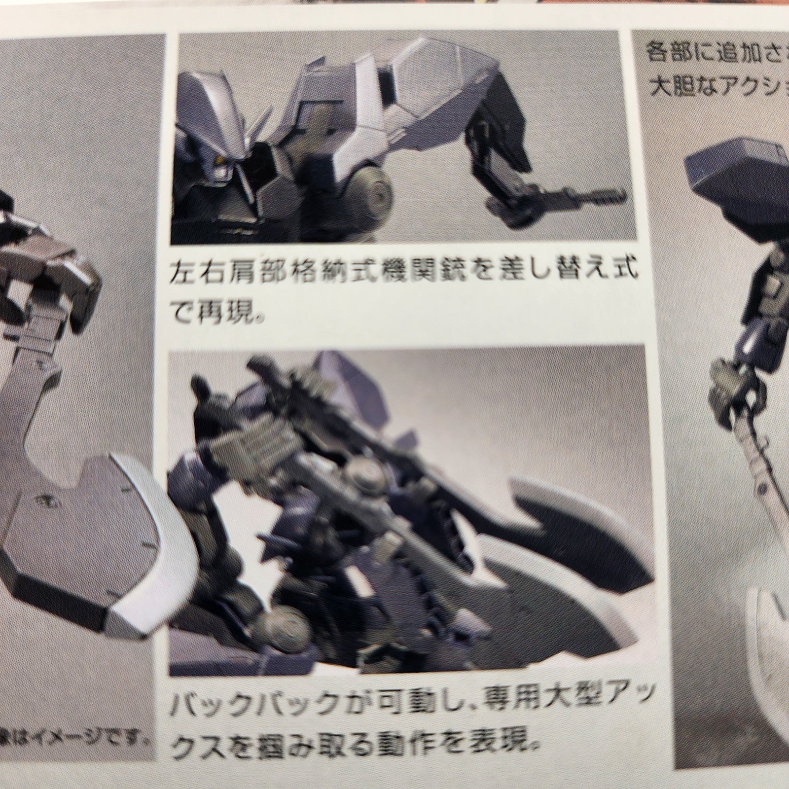 Bandai HG IBO Graze Ein 1/144 Mobile Suit Gundam Iron-Blooded Orphans Kit