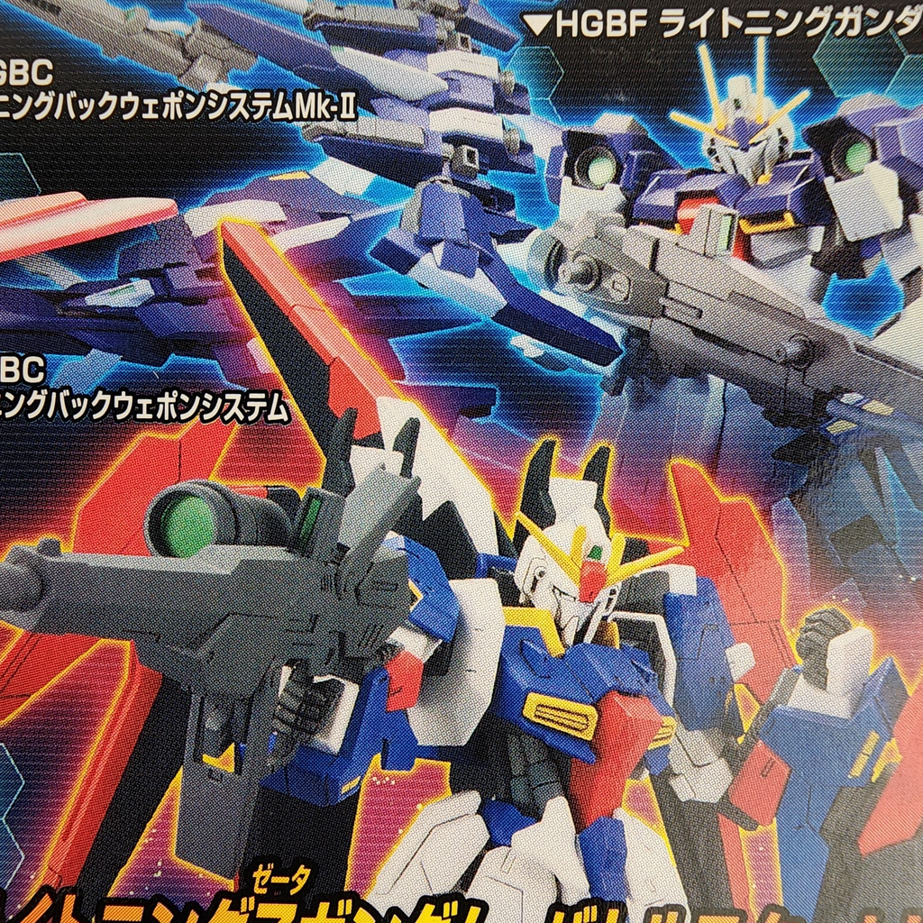 Bandai HG Build Fighters Try Lightning Z Gundam 1/144 Model Kit New Sealed