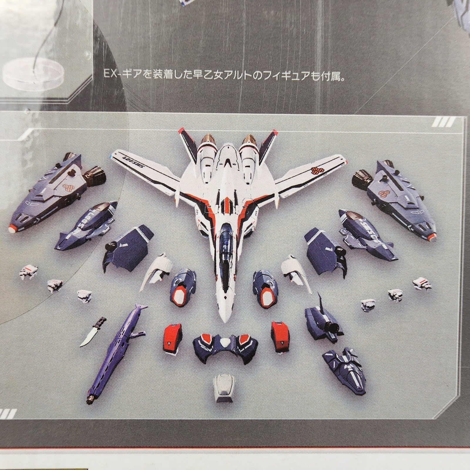 Macross VF-25F Super Messiah Valkyrie Alto Saotome DX Chogokin Figure