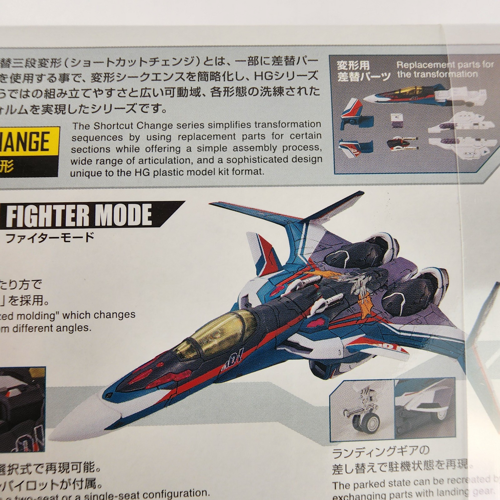Macross Delta HG 1/100 VF-31S Siegfried Arad Molders Model Kit Bandai New