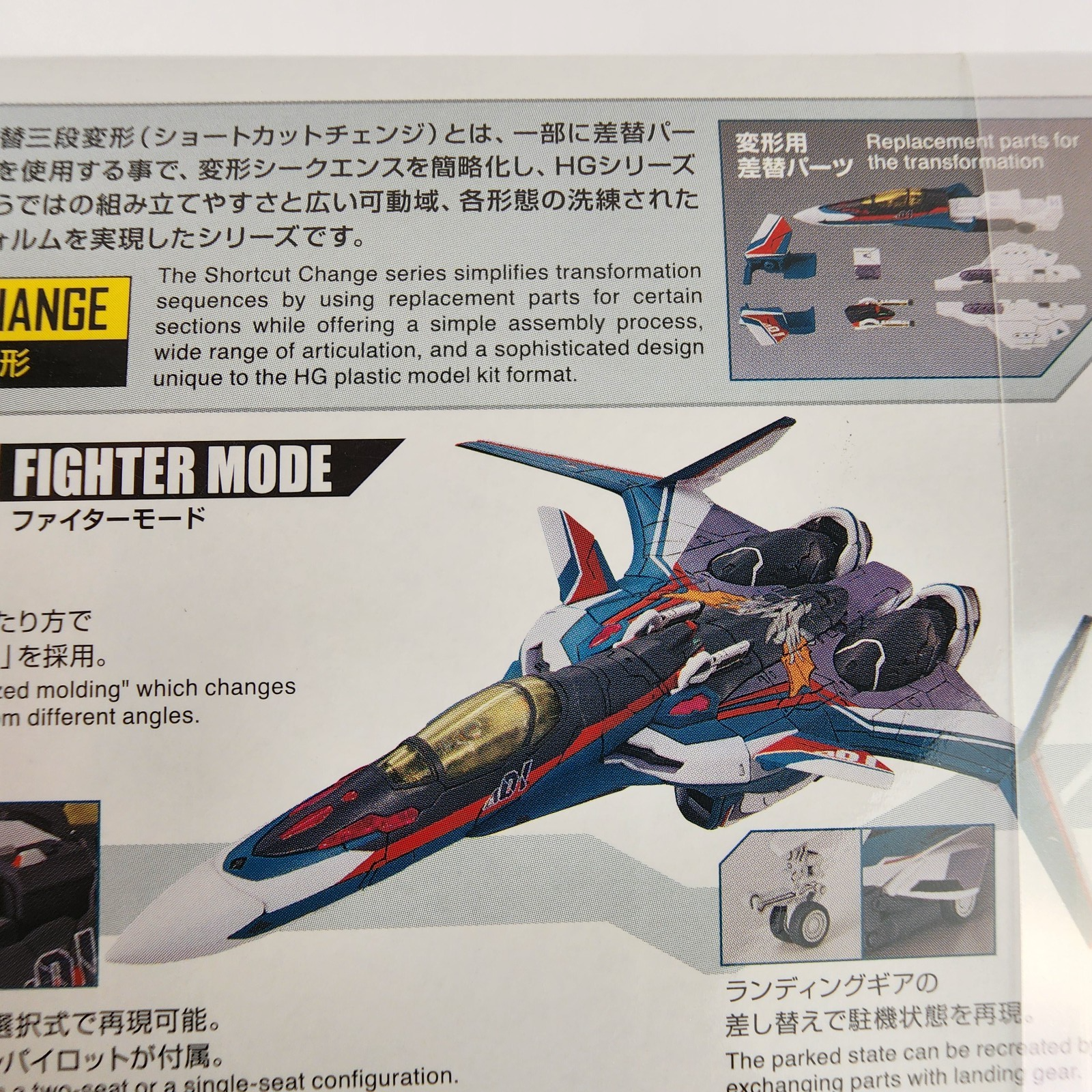 Macross Delta HG 1/100 VF-31S Siegfried Arad Molders Model Kit Bandai New