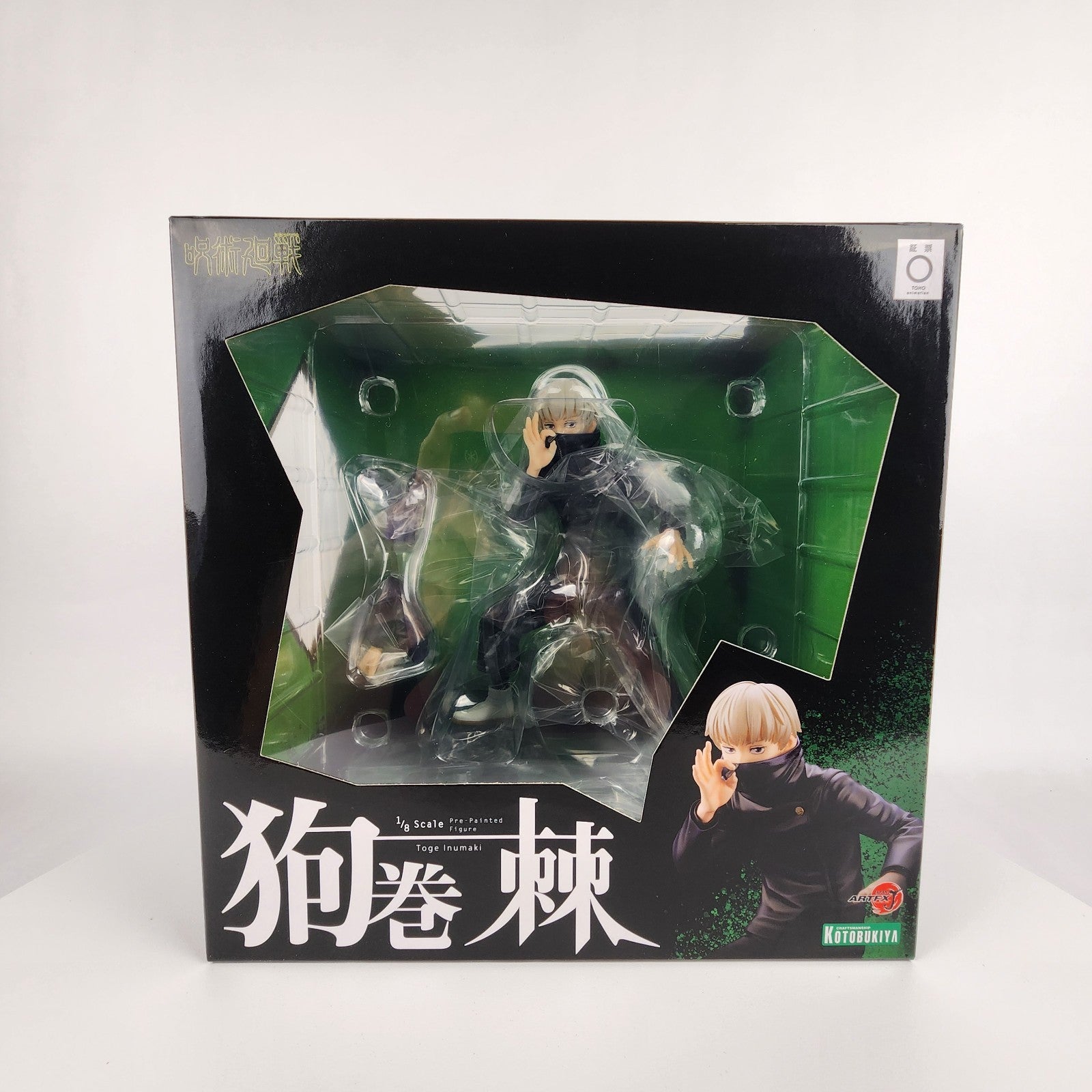 Jujutsu Kaisen Toge Inumaki ARTFX J 1/8 Figure Bonus Part Kotobukiya New