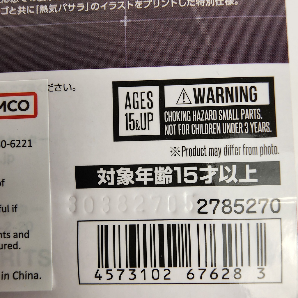 HI-METAL R VF-19P Excalibur Zola Planetary Patrol Ver Macross 7 Tamashii NEW